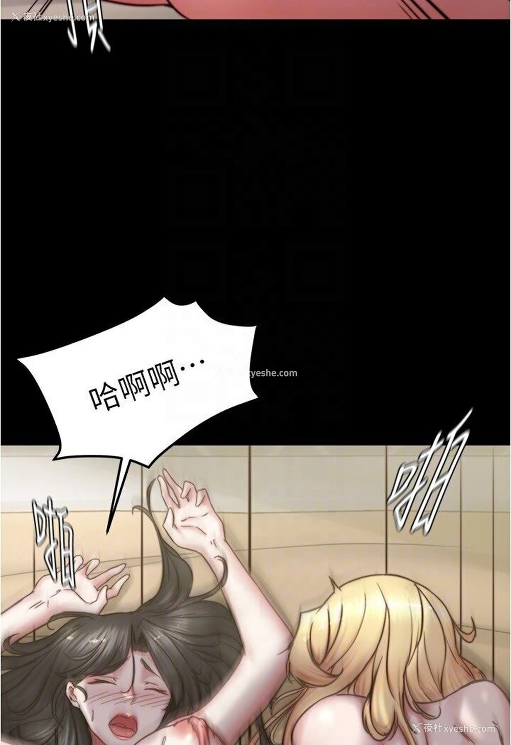 35P - 小裤裤笔记