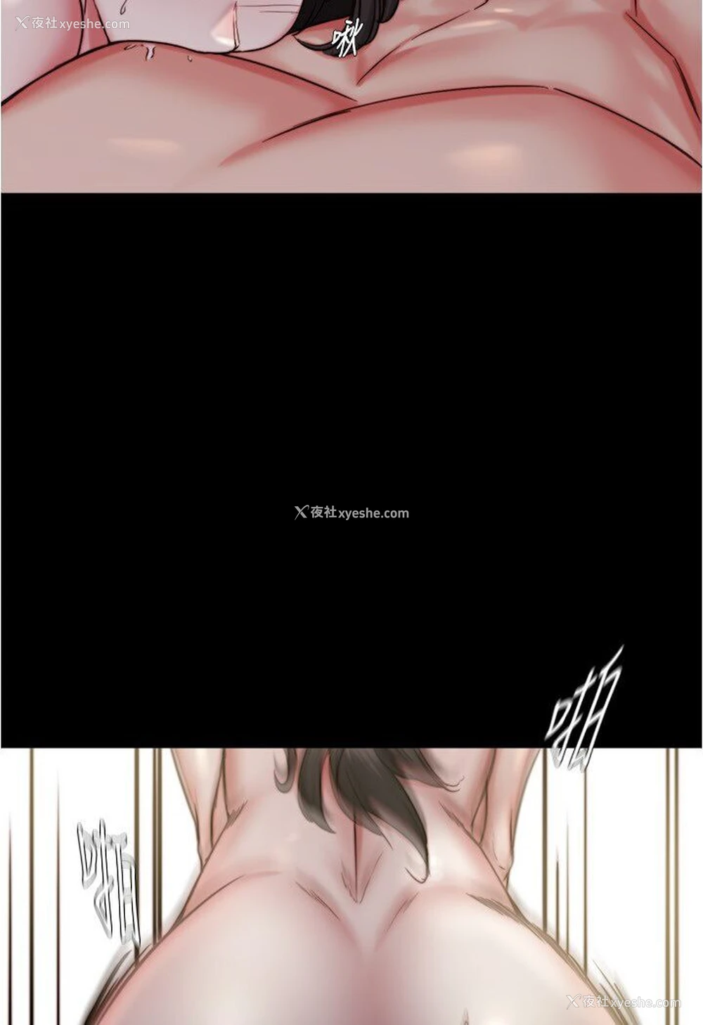 43P - 小裤裤笔记