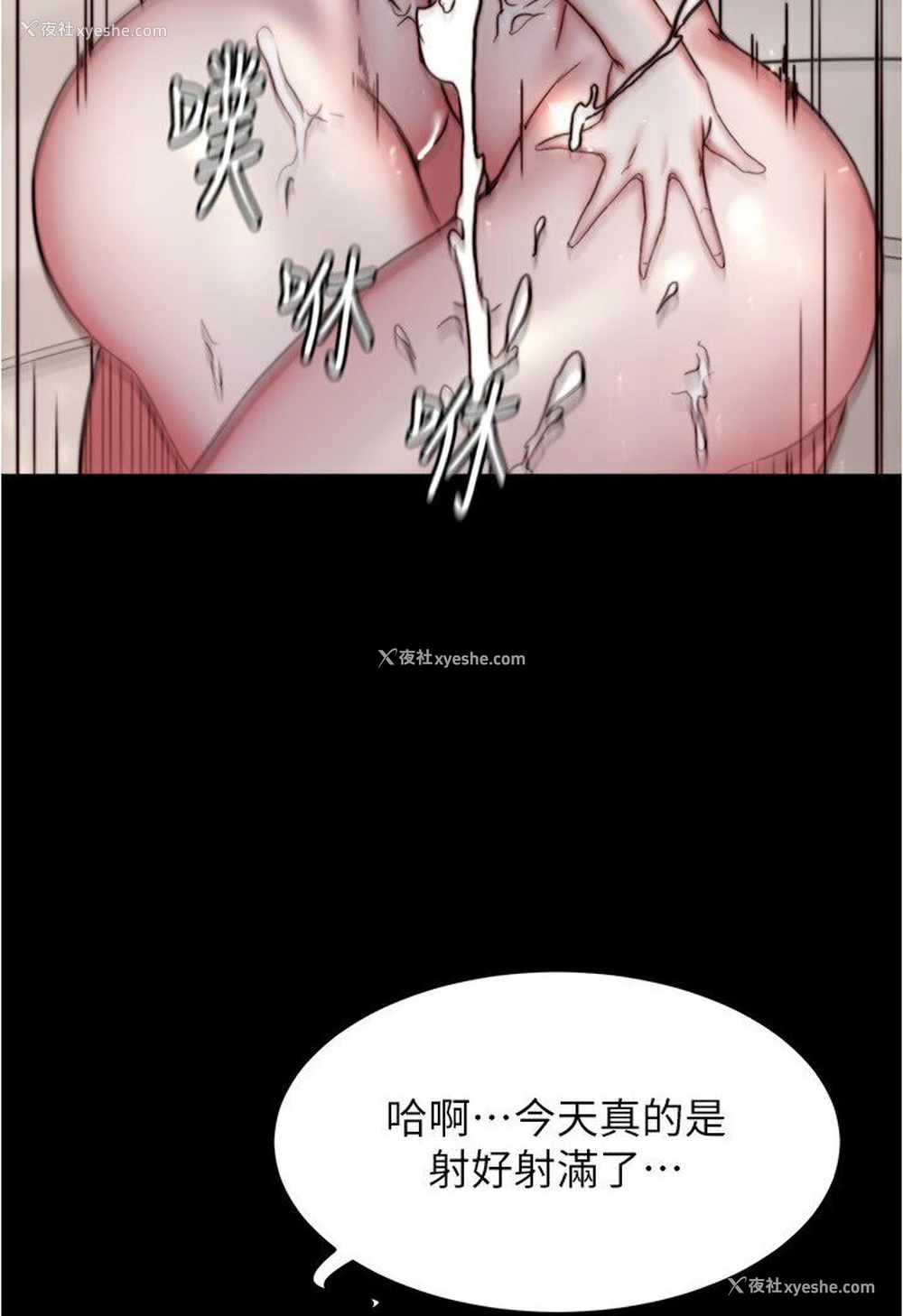 56P - 小裤裤笔记