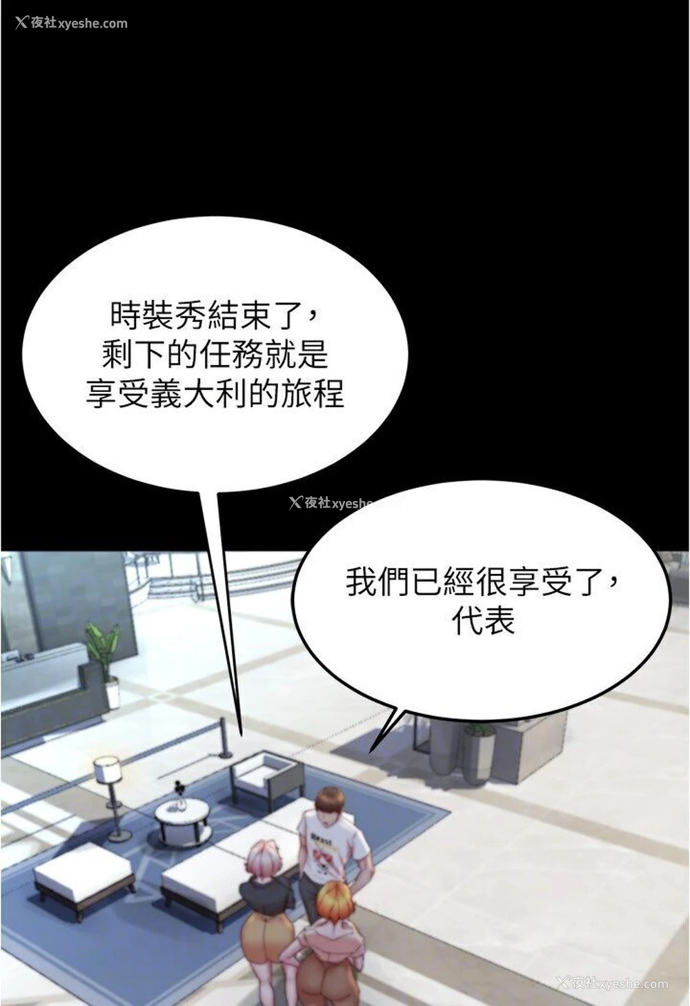 65P - 小裤裤笔记