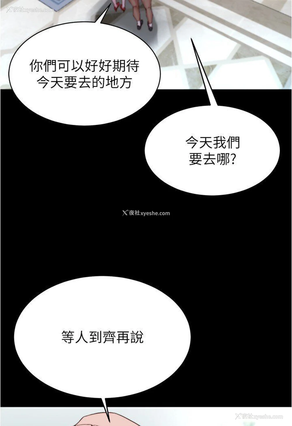 66P - 小裤裤笔记