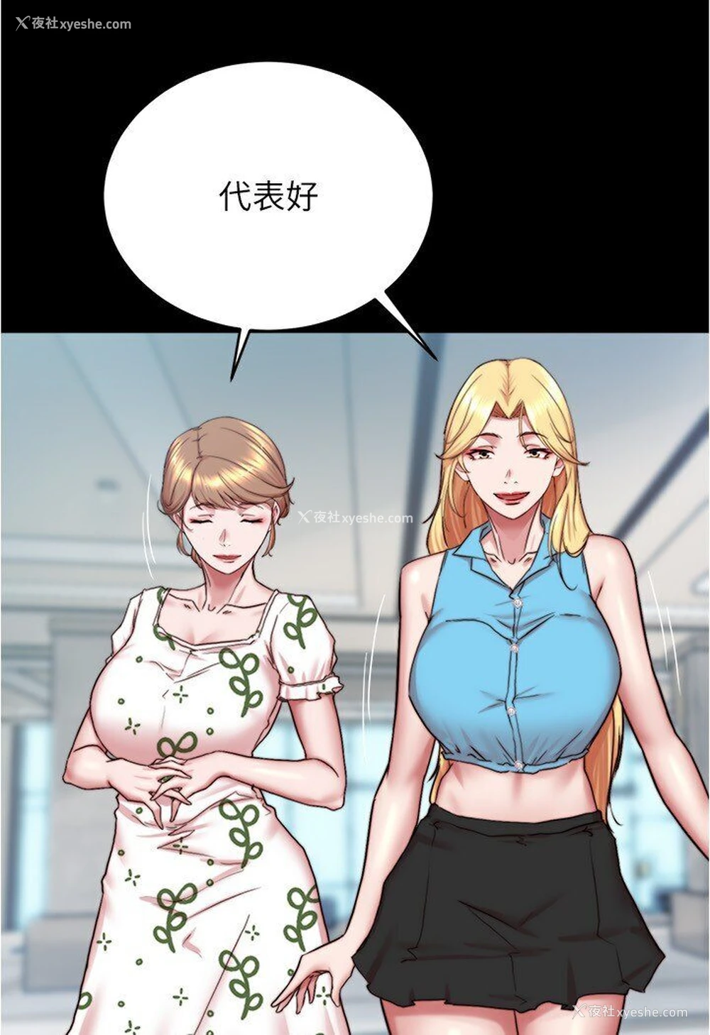 69P - 小裤裤笔记
