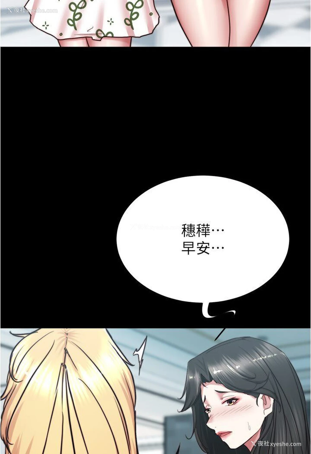 70P - 小裤裤笔记