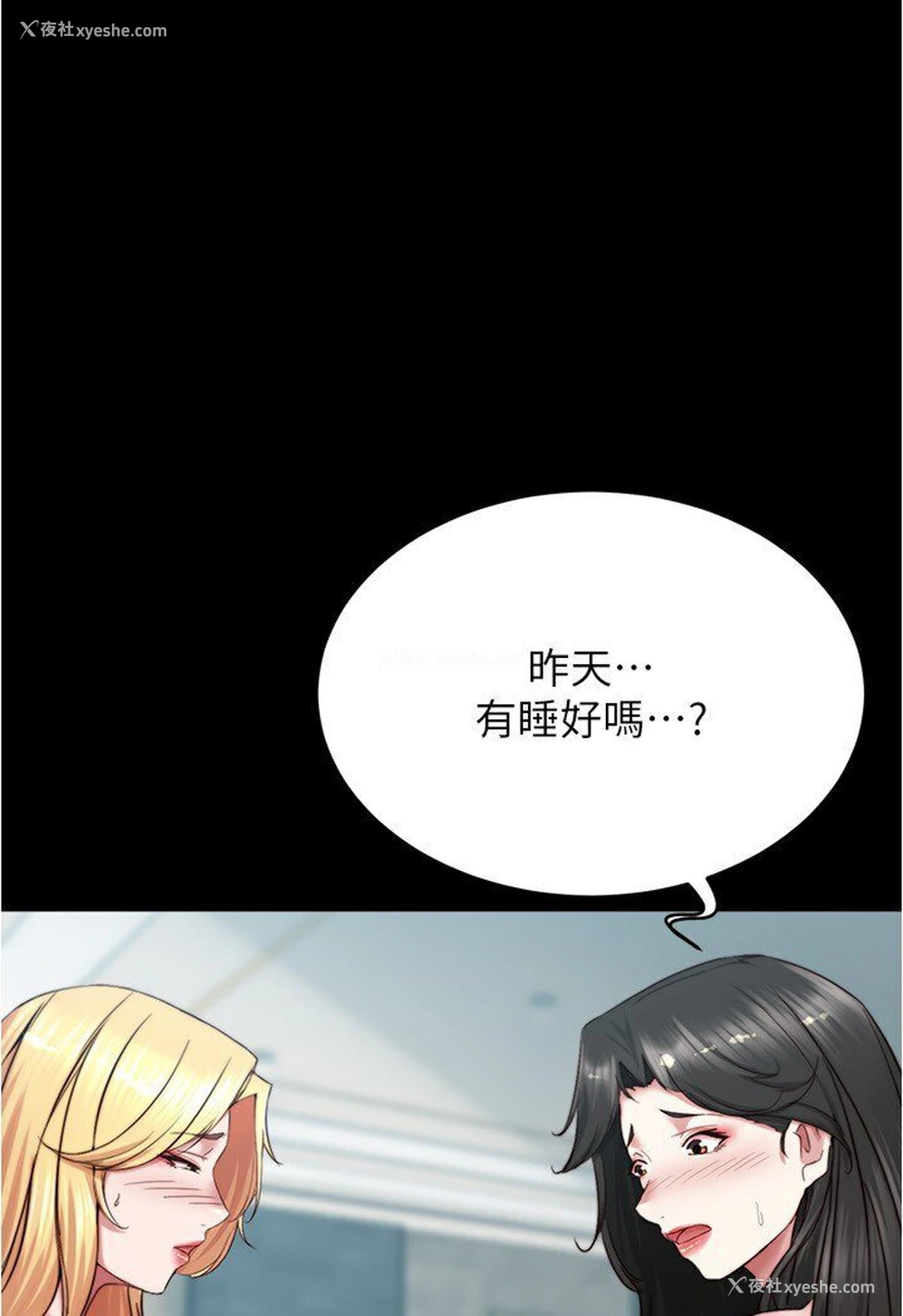 73P - 小裤裤笔记