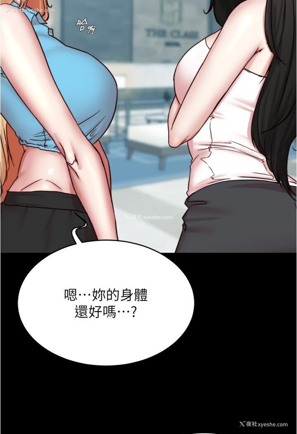 74P - 小裤裤笔记