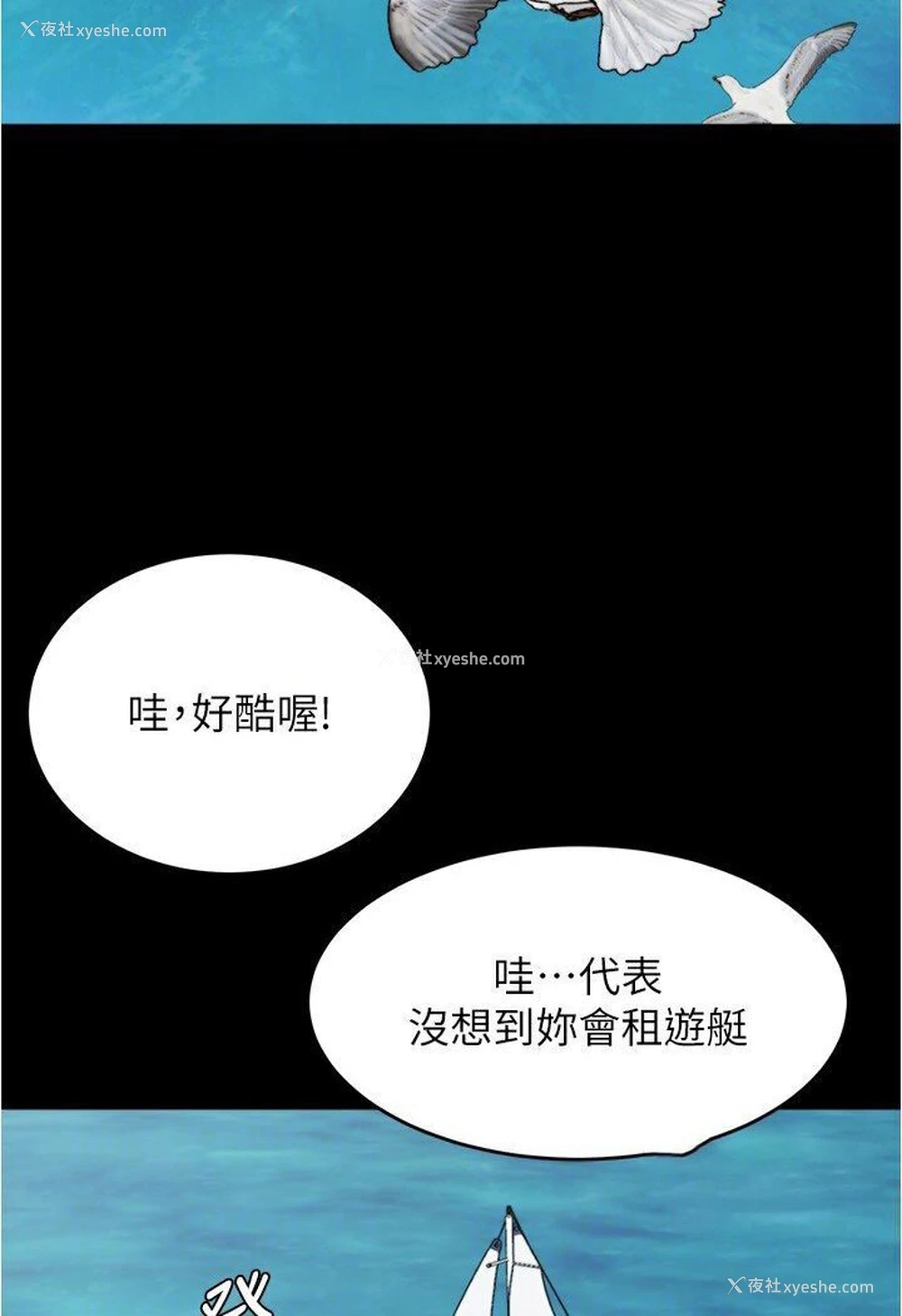 80P - 小裤裤笔记