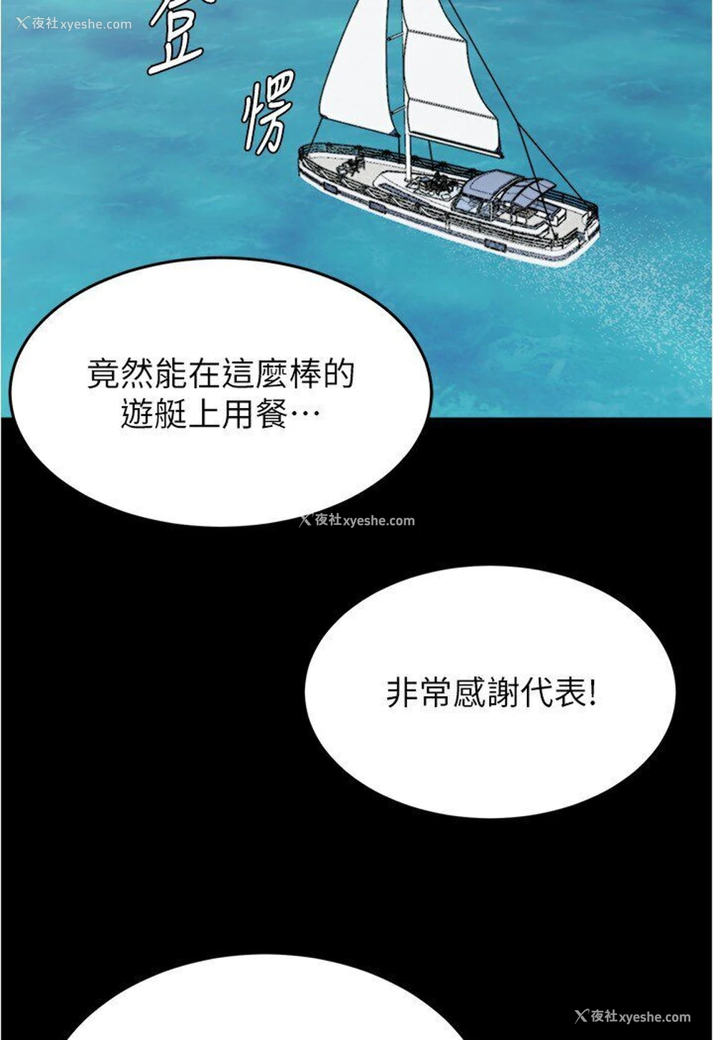 81P - 小裤裤笔记