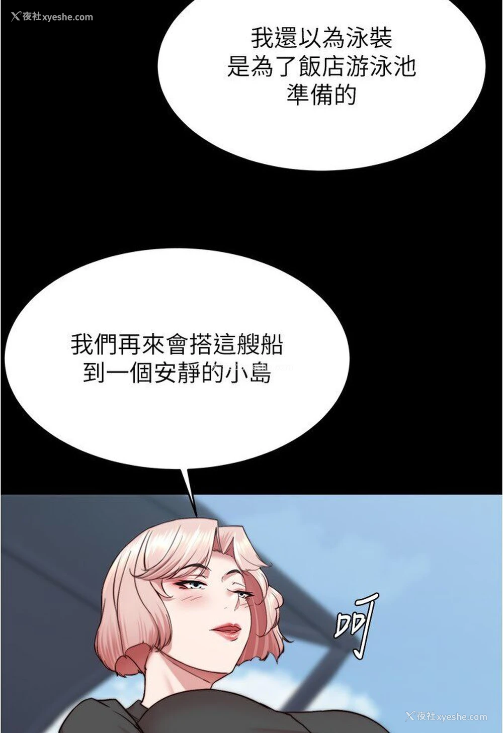 83P - 小裤裤笔记