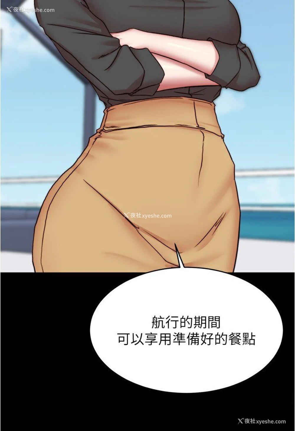 84P - 小裤裤笔记
