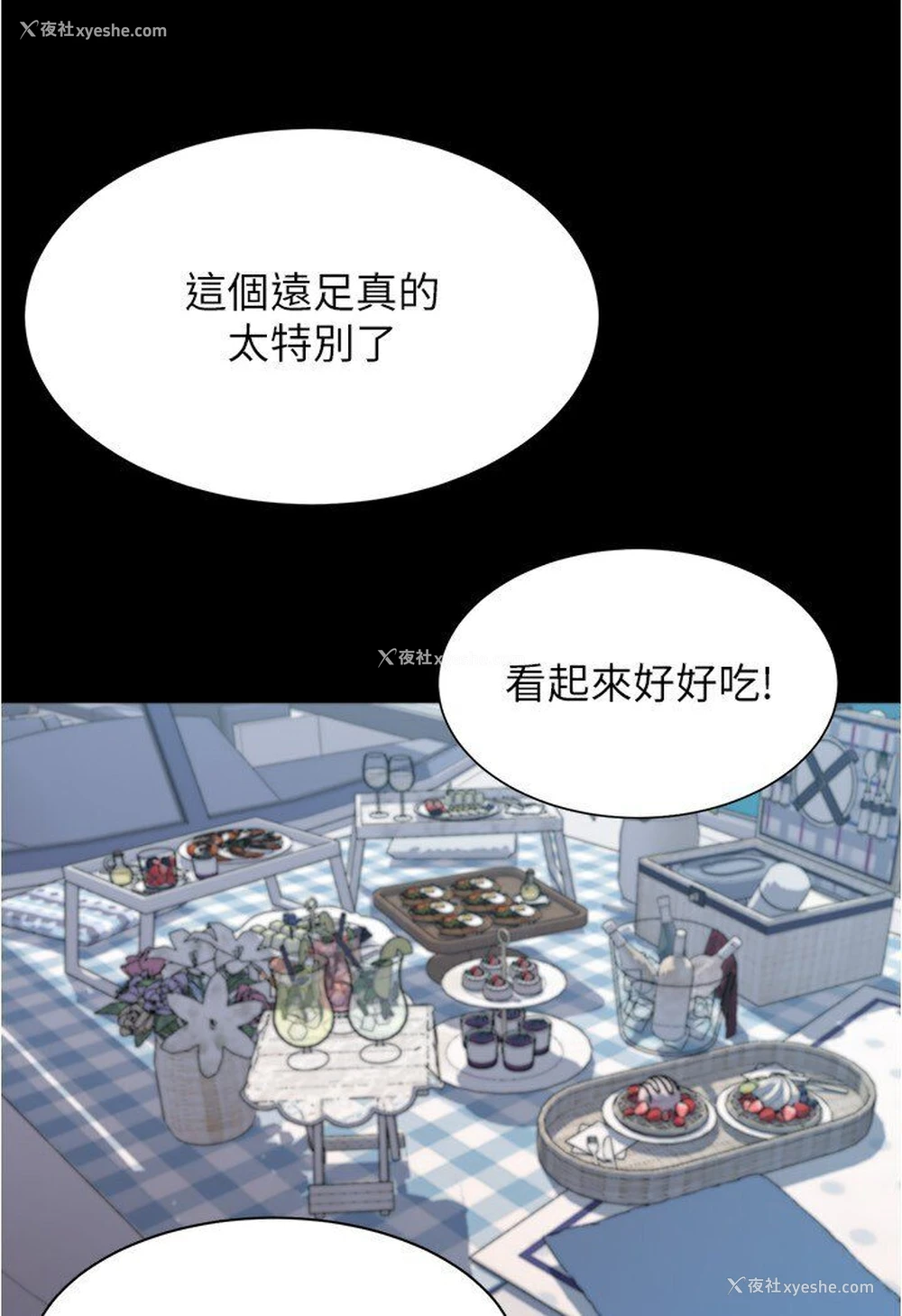 87P - 小裤裤笔记