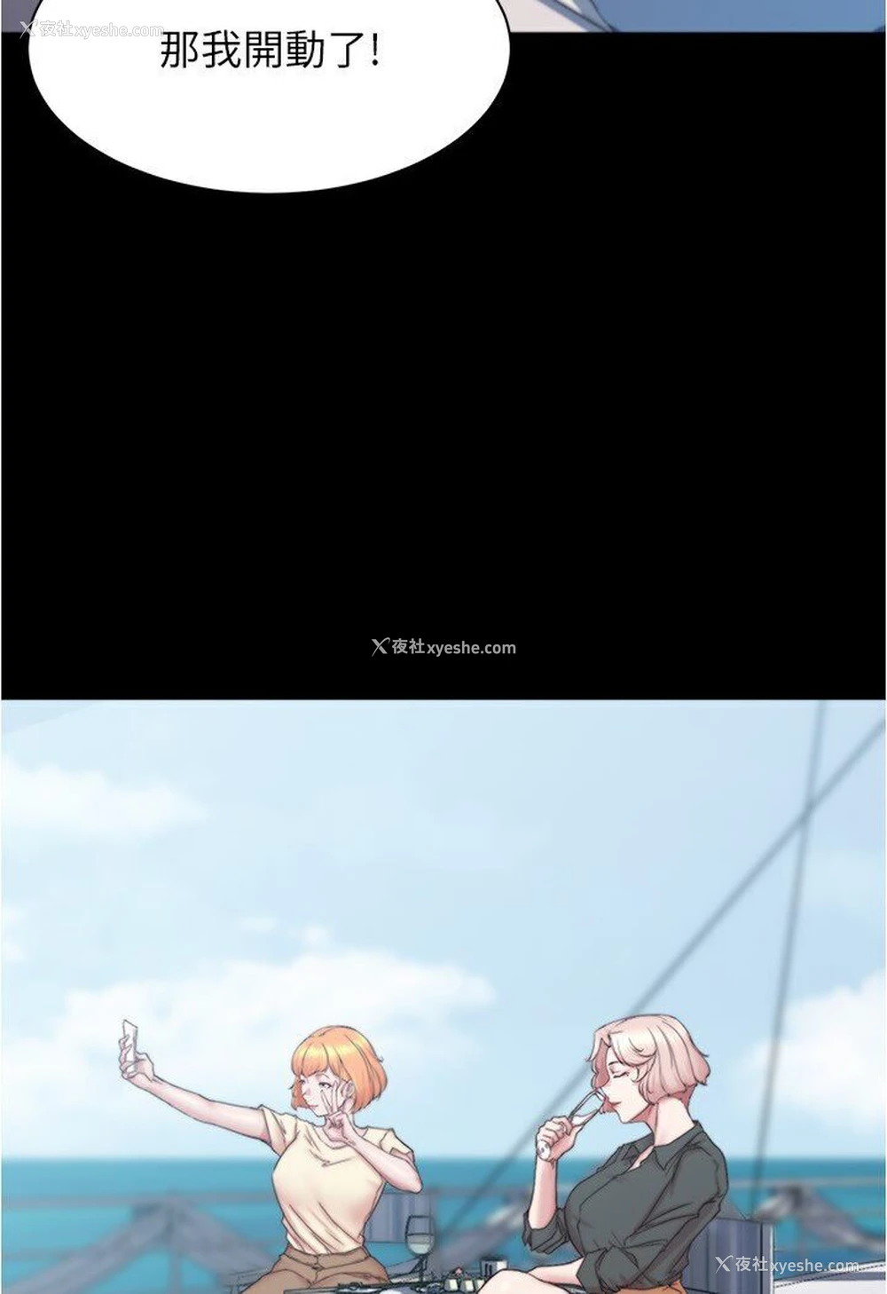 88P - 小裤裤笔记