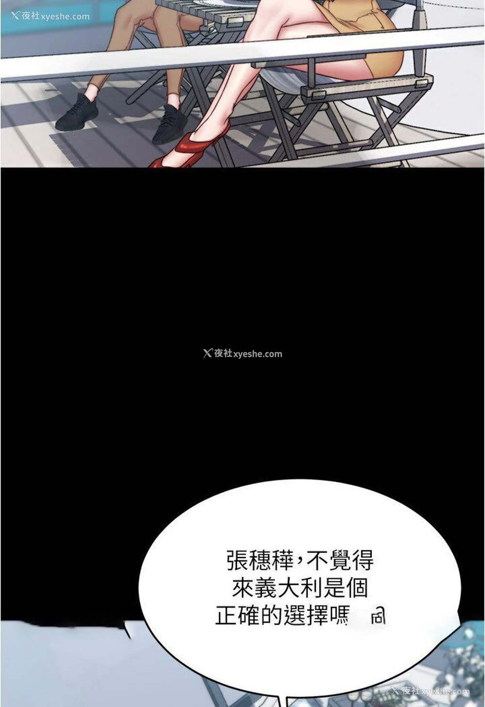 89P - 小裤裤笔记