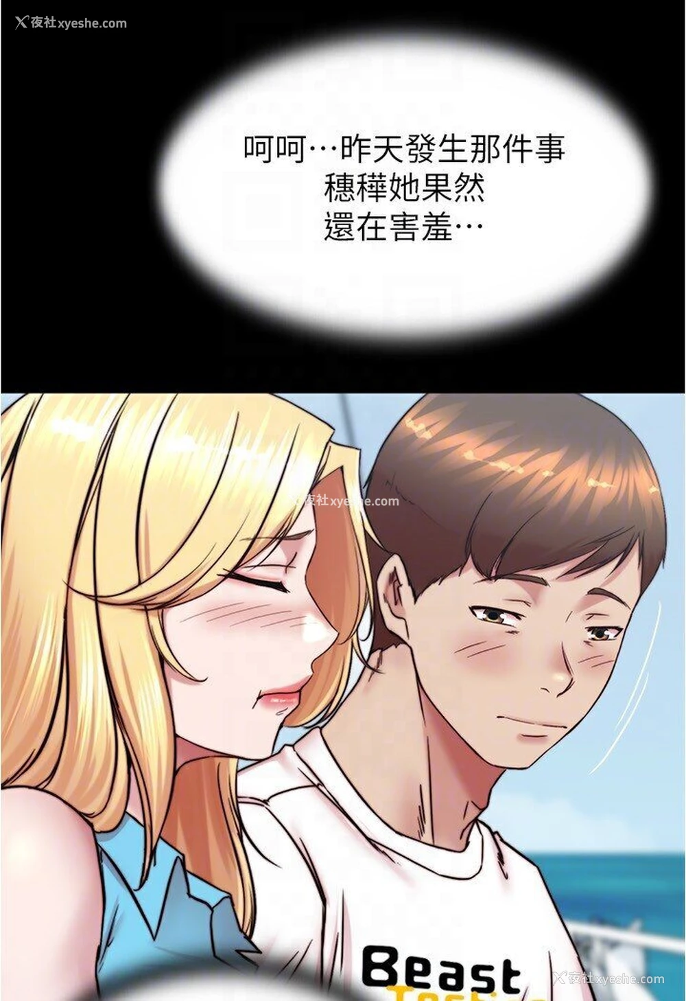 91P - 小裤裤笔记