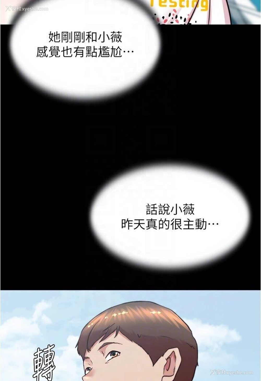 92P - 小裤裤笔记
