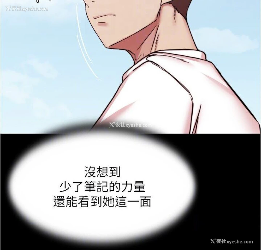 93P - 小裤裤笔记