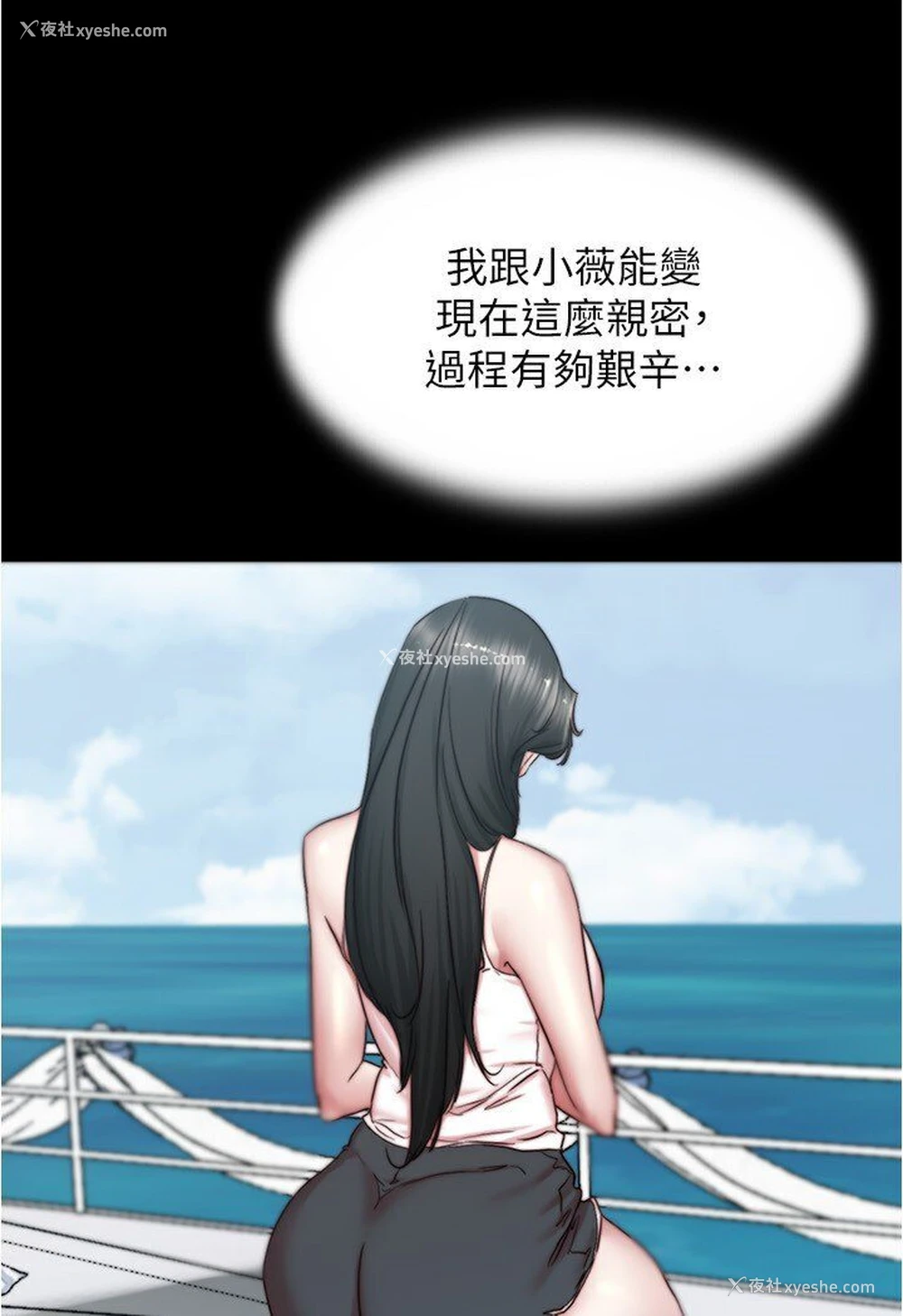 94P - 小裤裤笔记