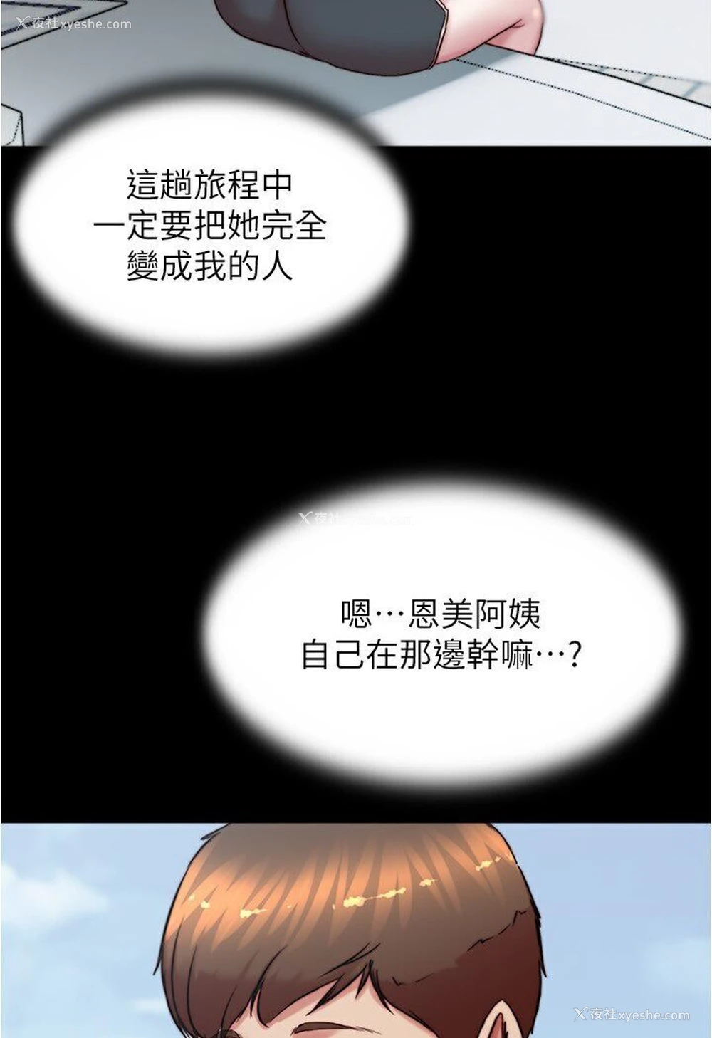 95P - 小裤裤笔记