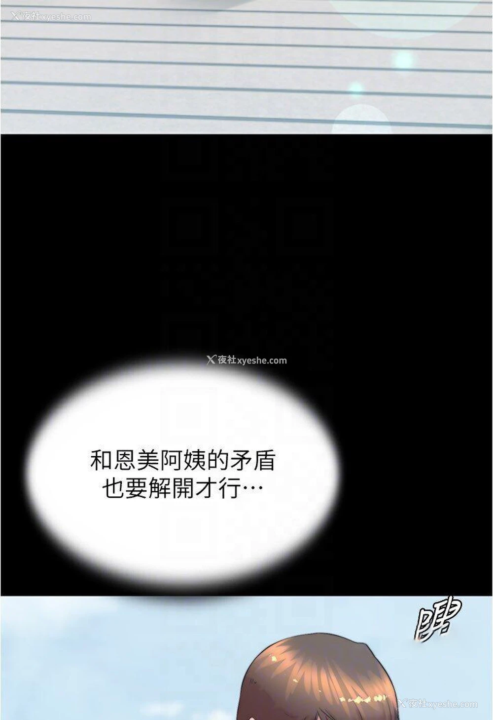98P - 小裤裤笔记