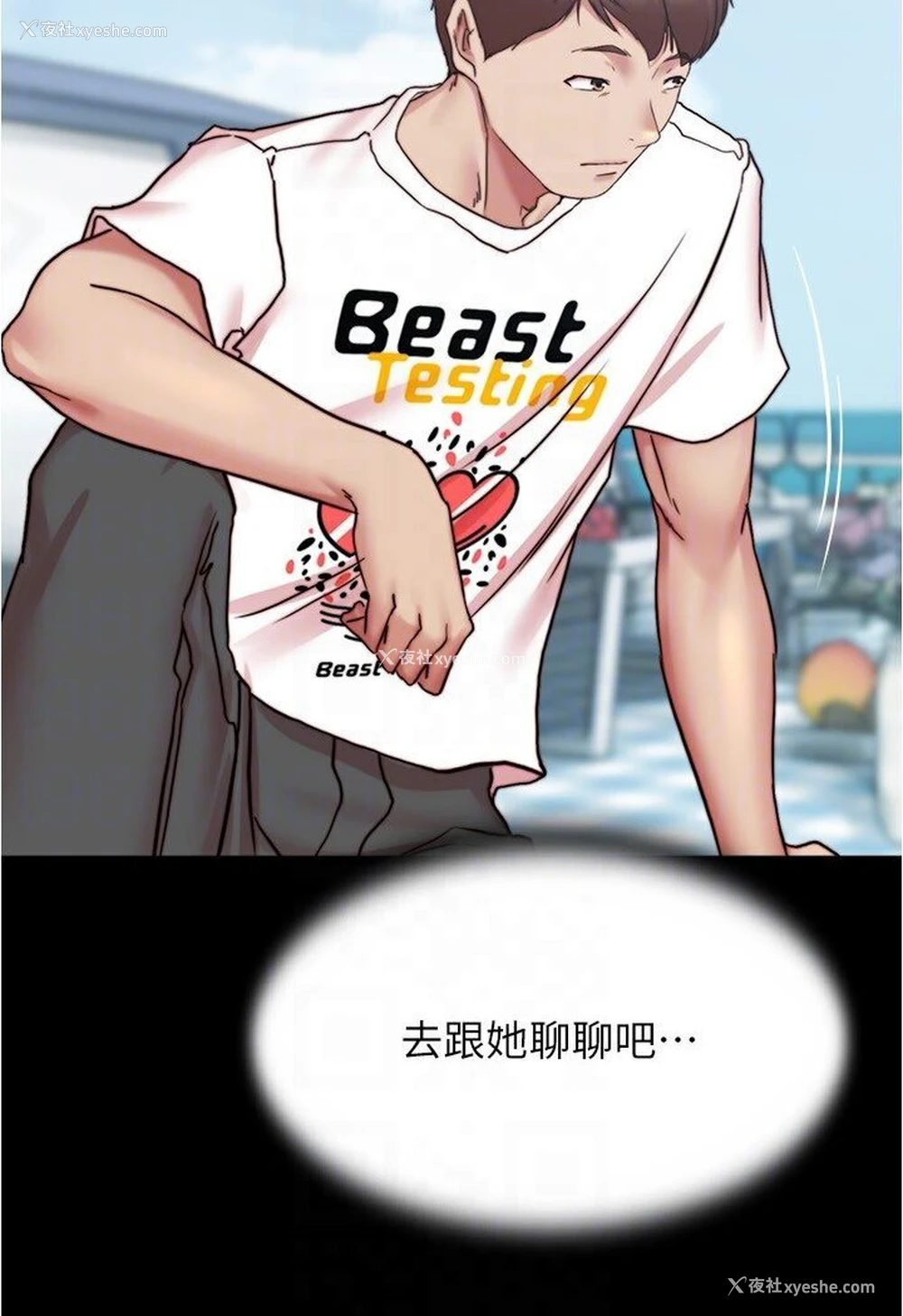99P - 小裤裤笔记