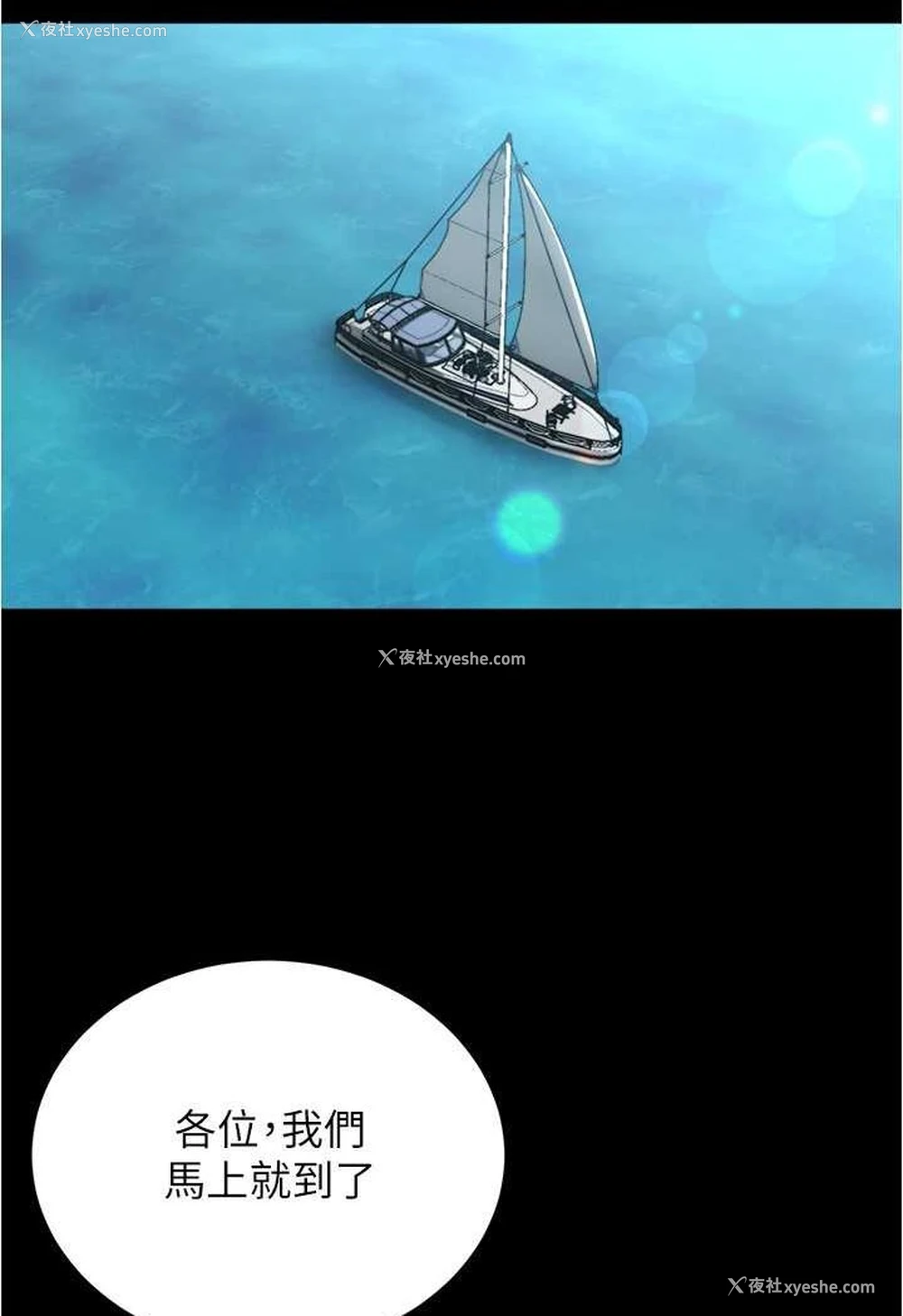 10P - 小裤裤笔记