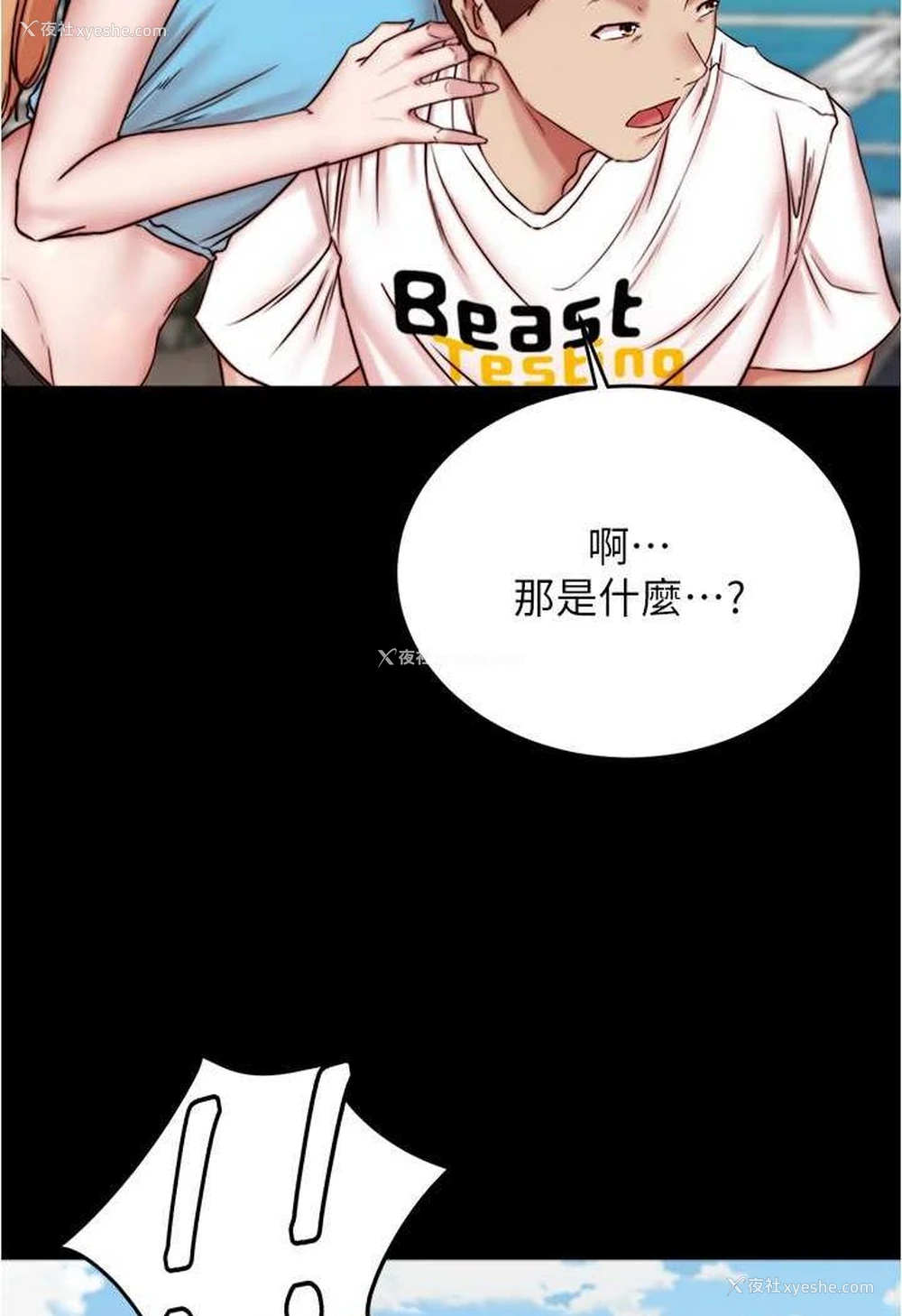 13P - 小裤裤笔记