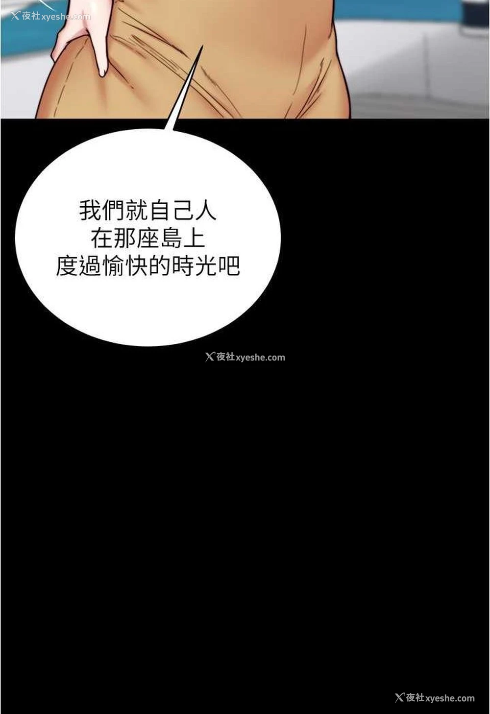 16P - 小裤裤笔记