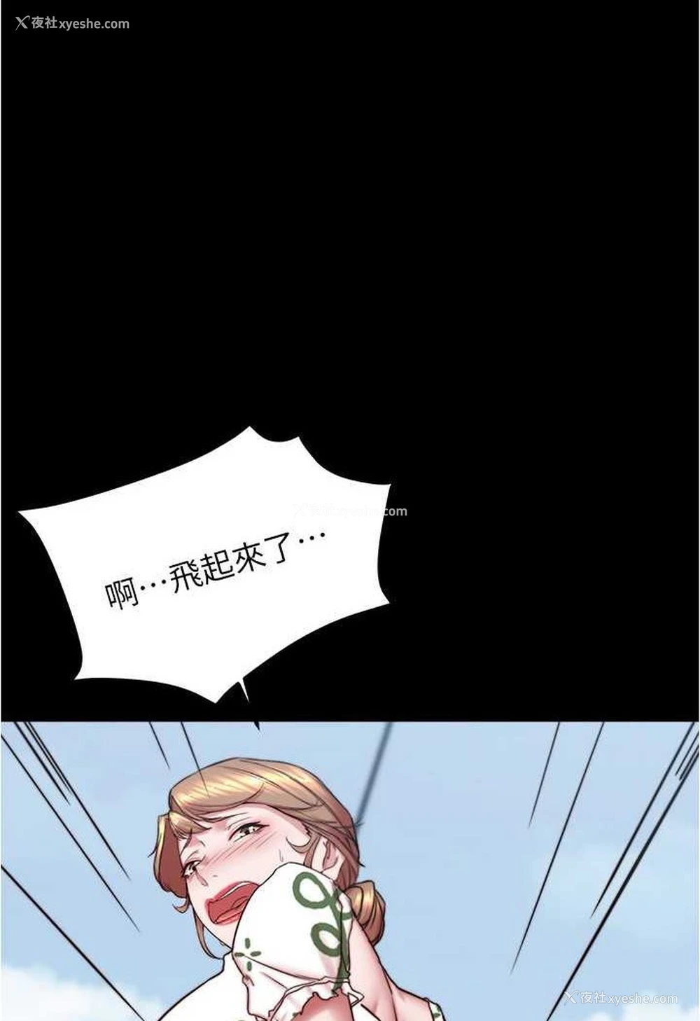1P - 小裤裤笔记