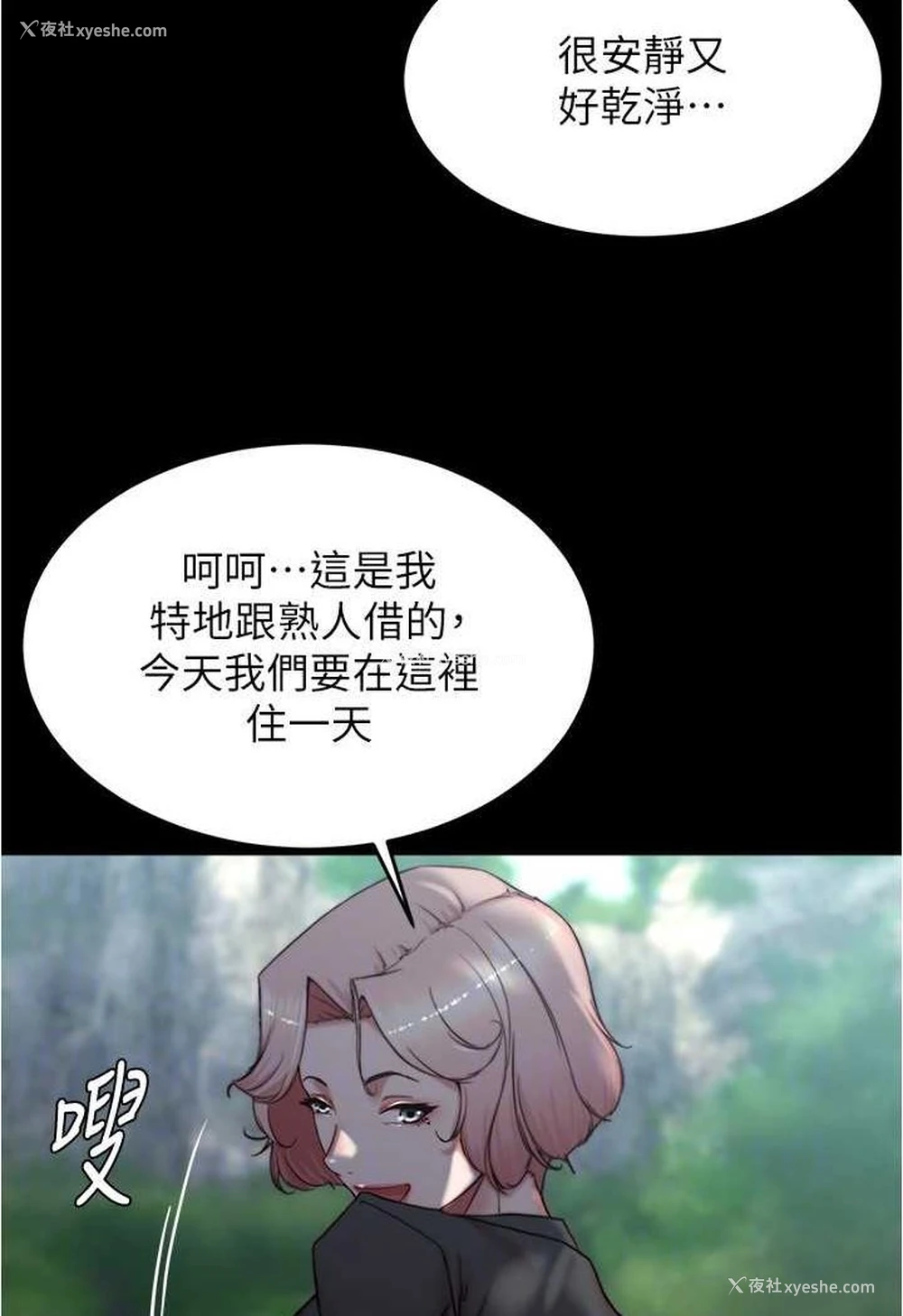 20P - 小裤裤笔记