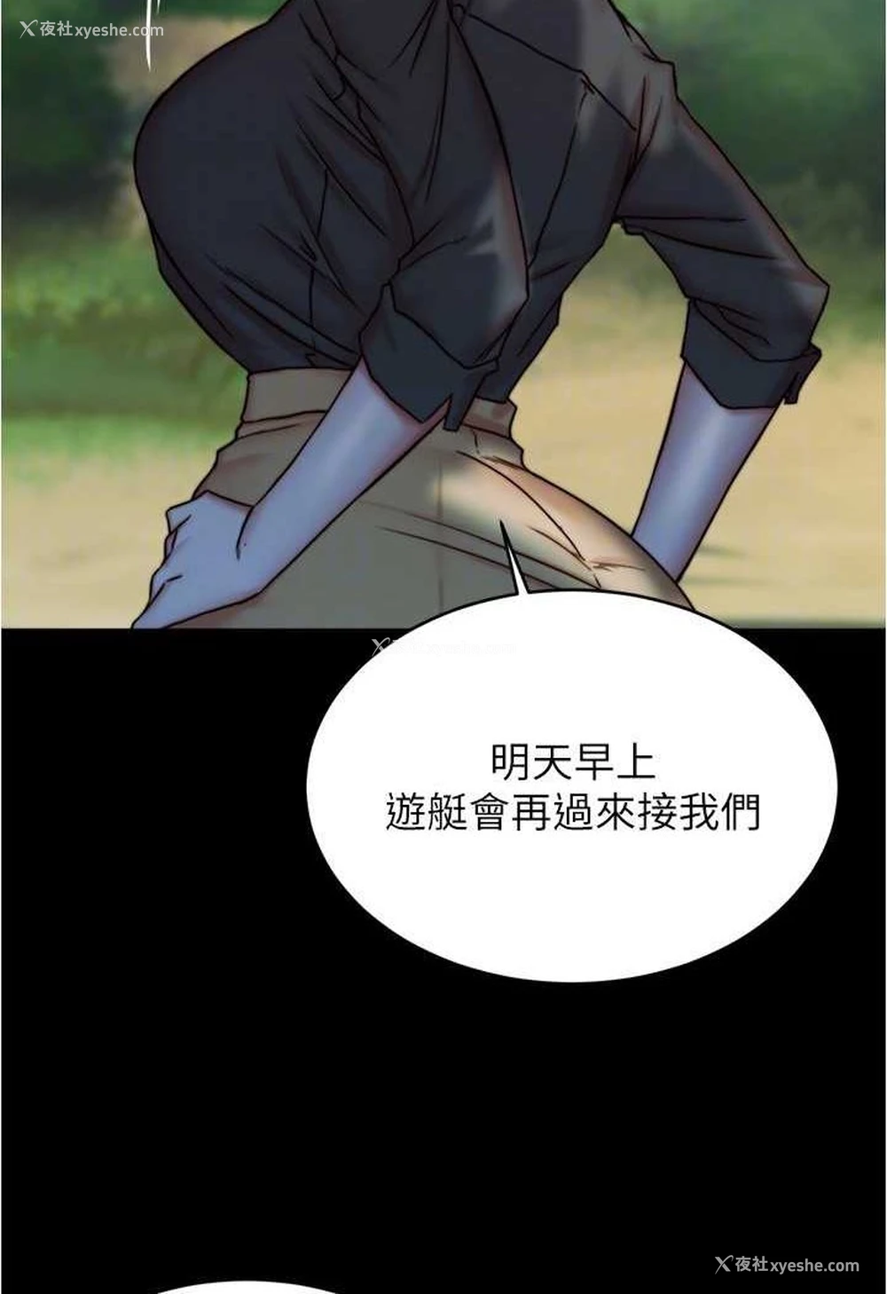 21P - 小裤裤笔记
