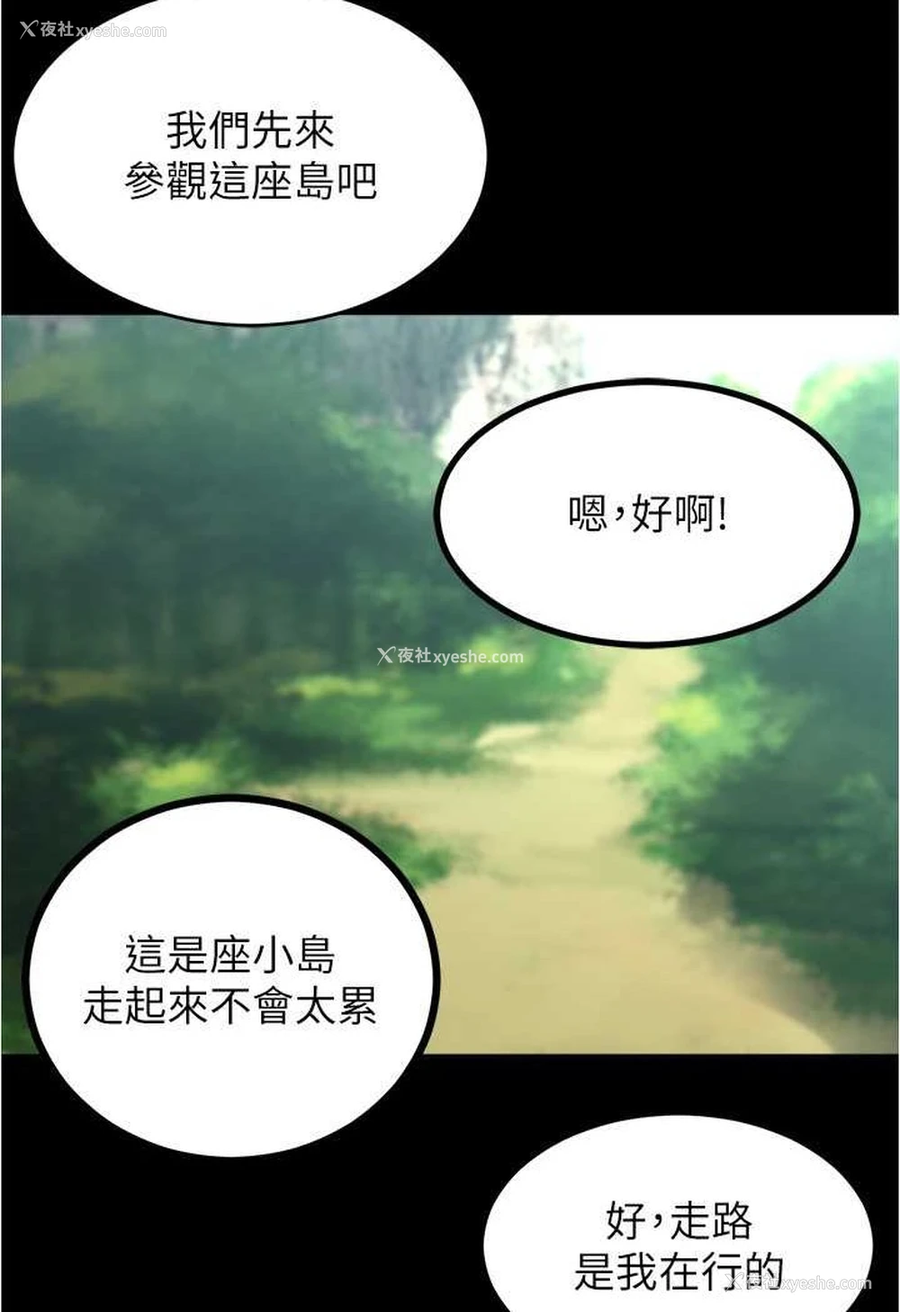 22P - 小裤裤笔记