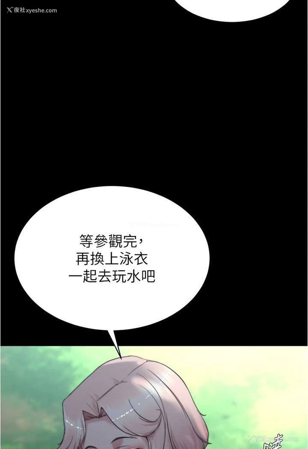 23P - 小裤裤笔记