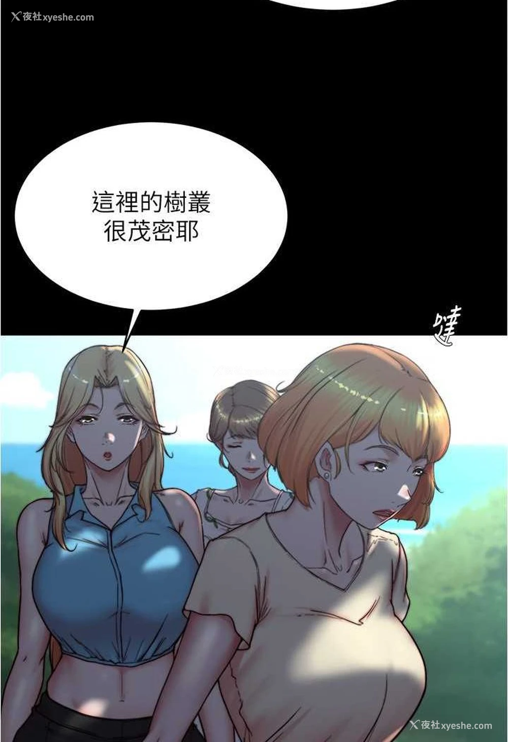 25P - 小裤裤笔记