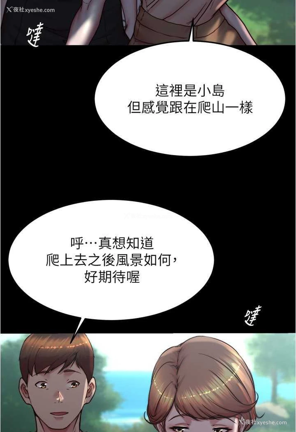 26P - 小裤裤笔记
