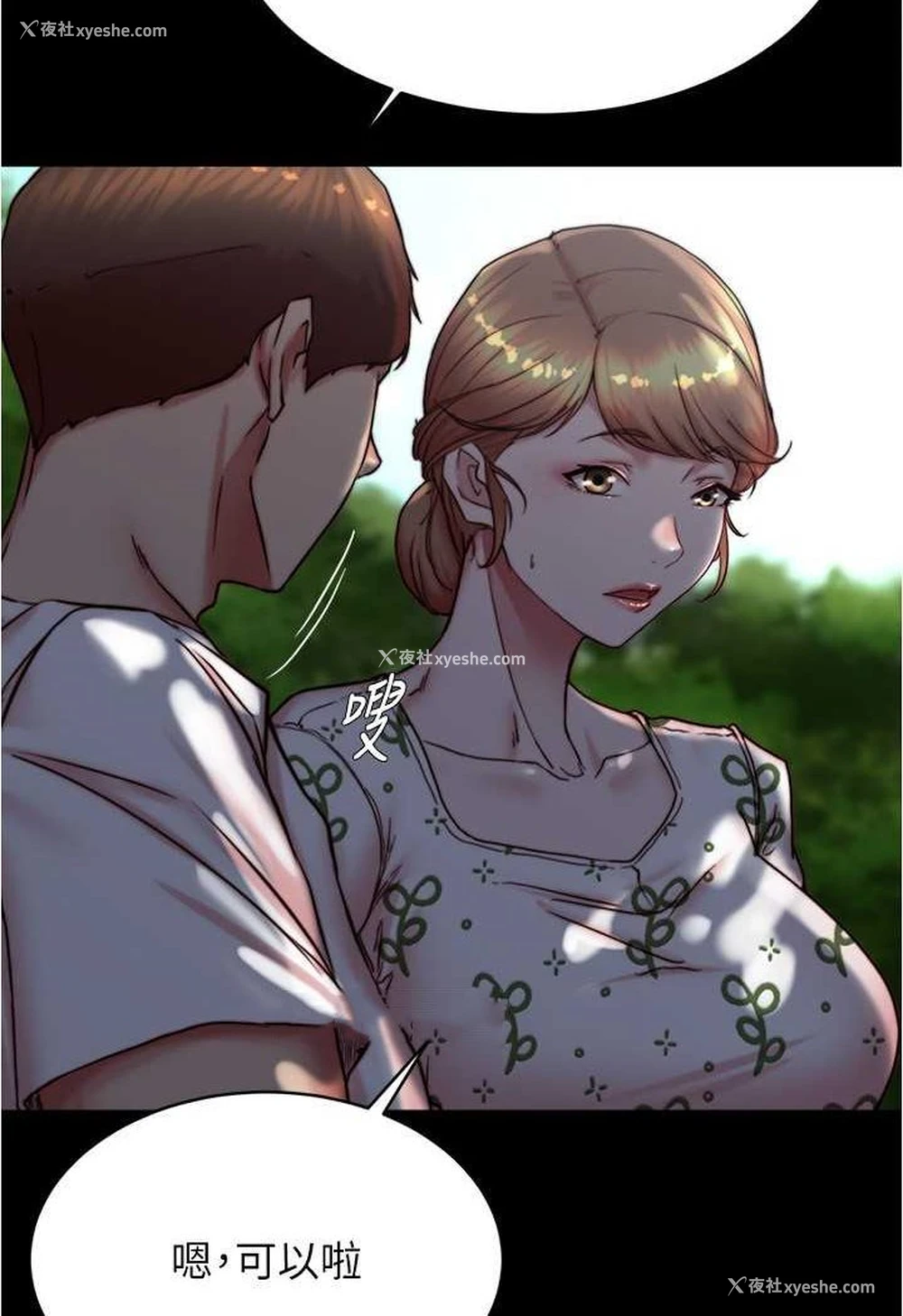28P - 小裤裤笔记