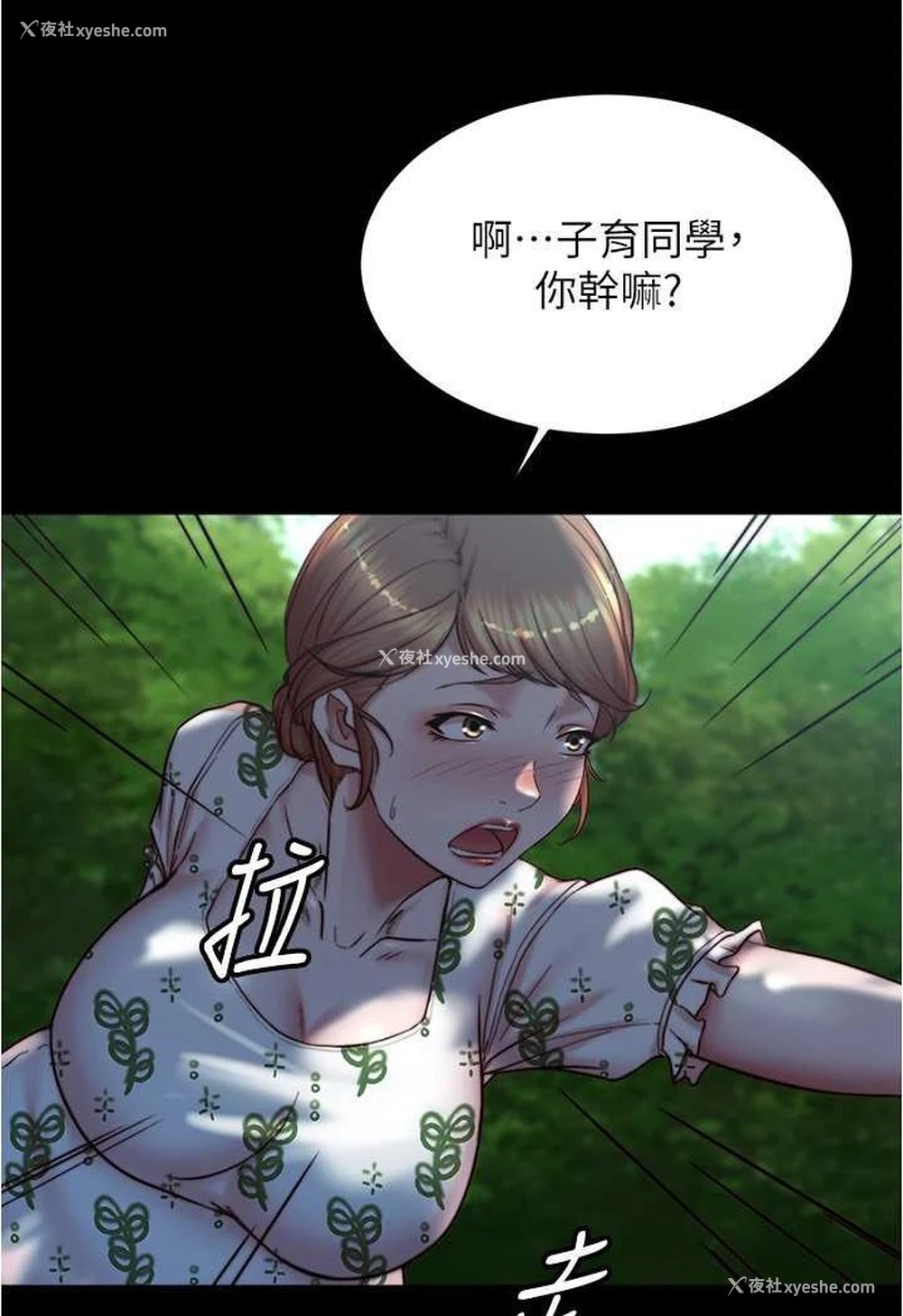 31P - 小裤裤笔记