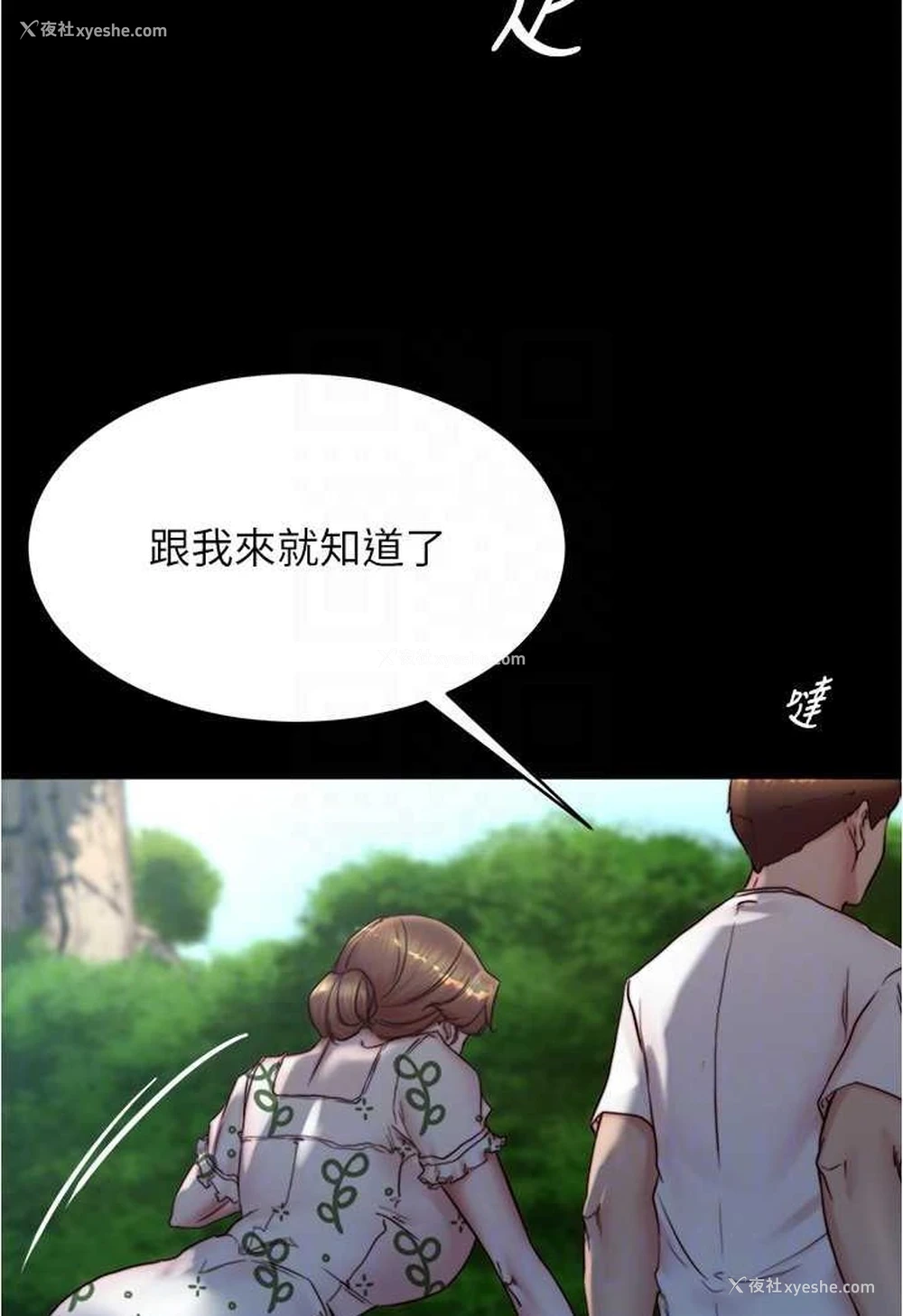 32P - 小裤裤笔记