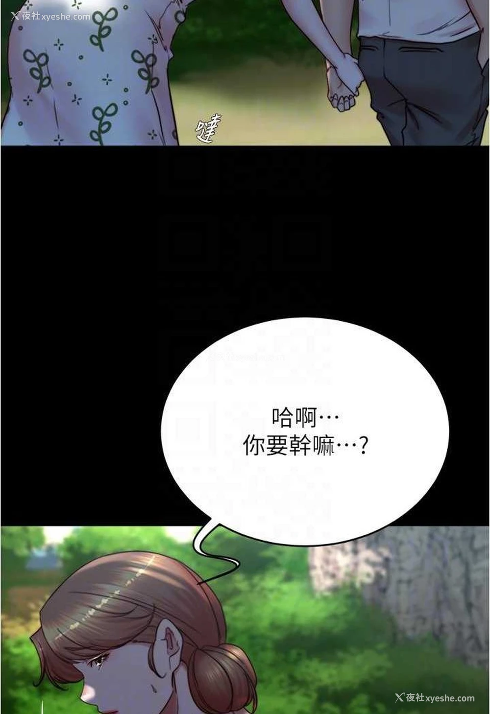 33P - 小裤裤笔记