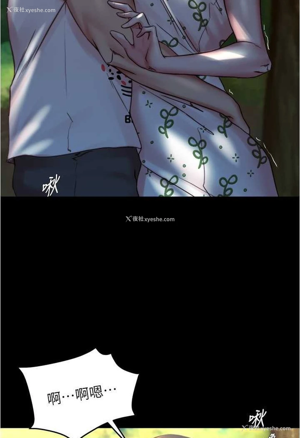 37P - 小裤裤笔记
