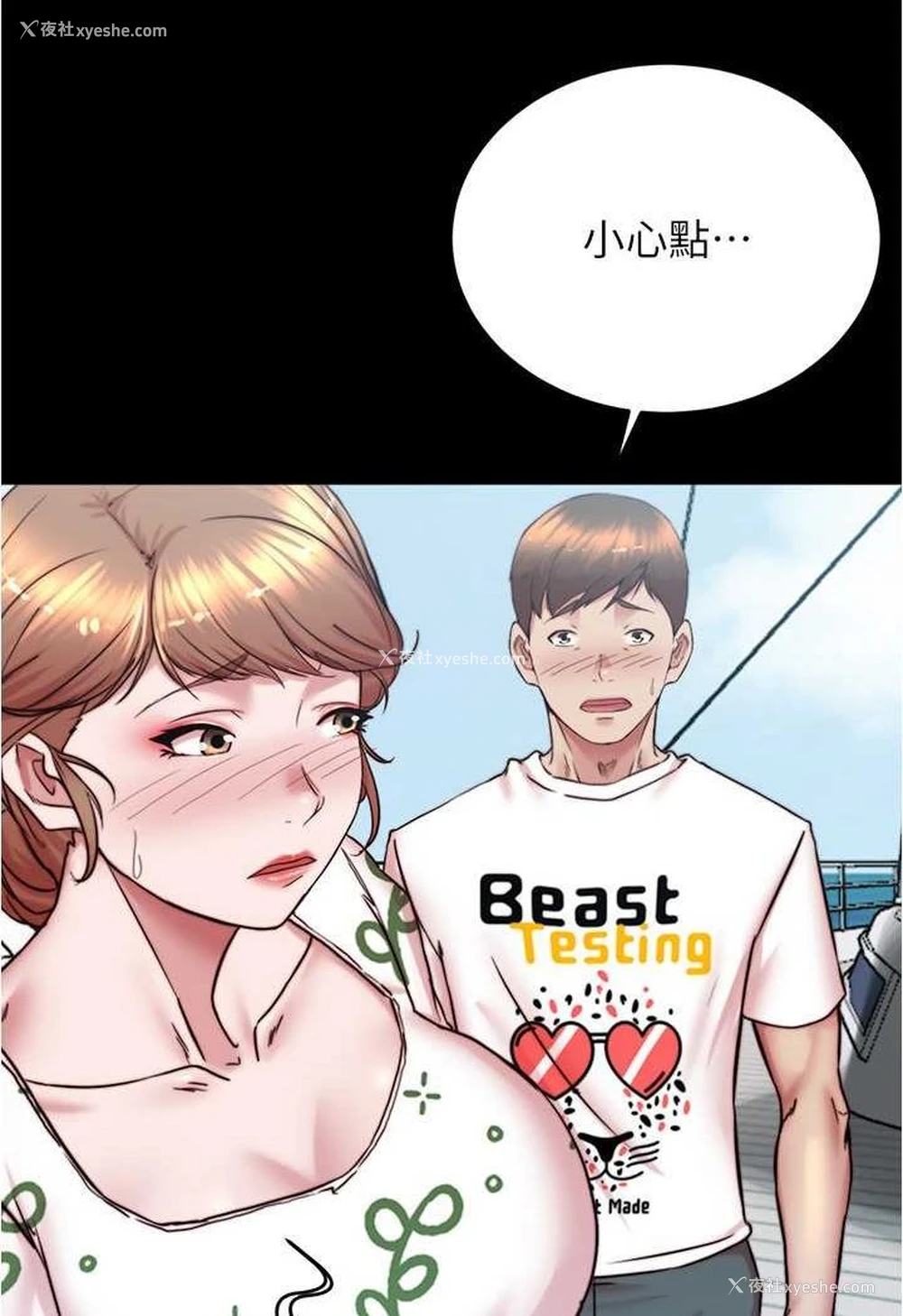 3P - 小裤裤笔记