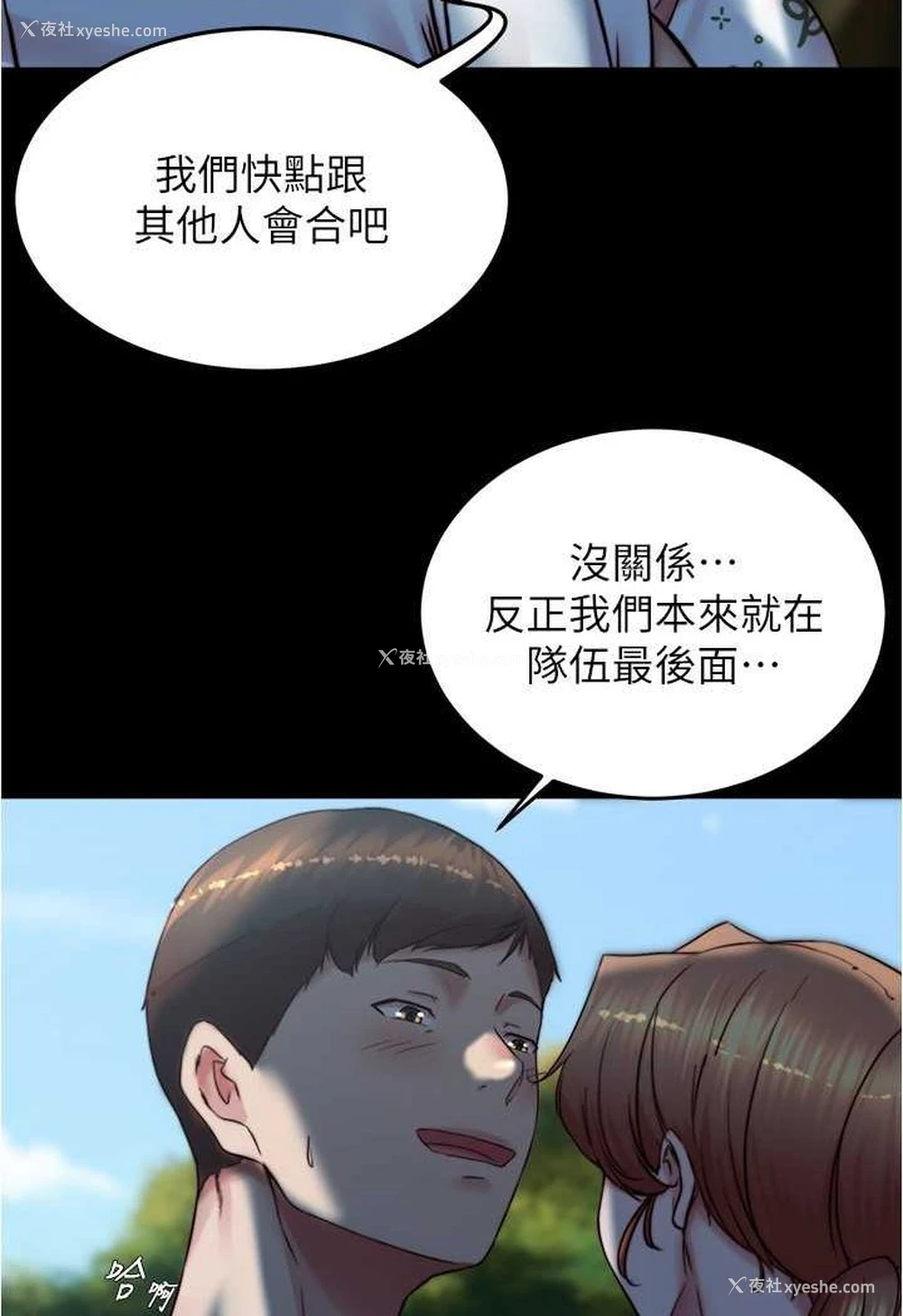 40P - 小裤裤笔记