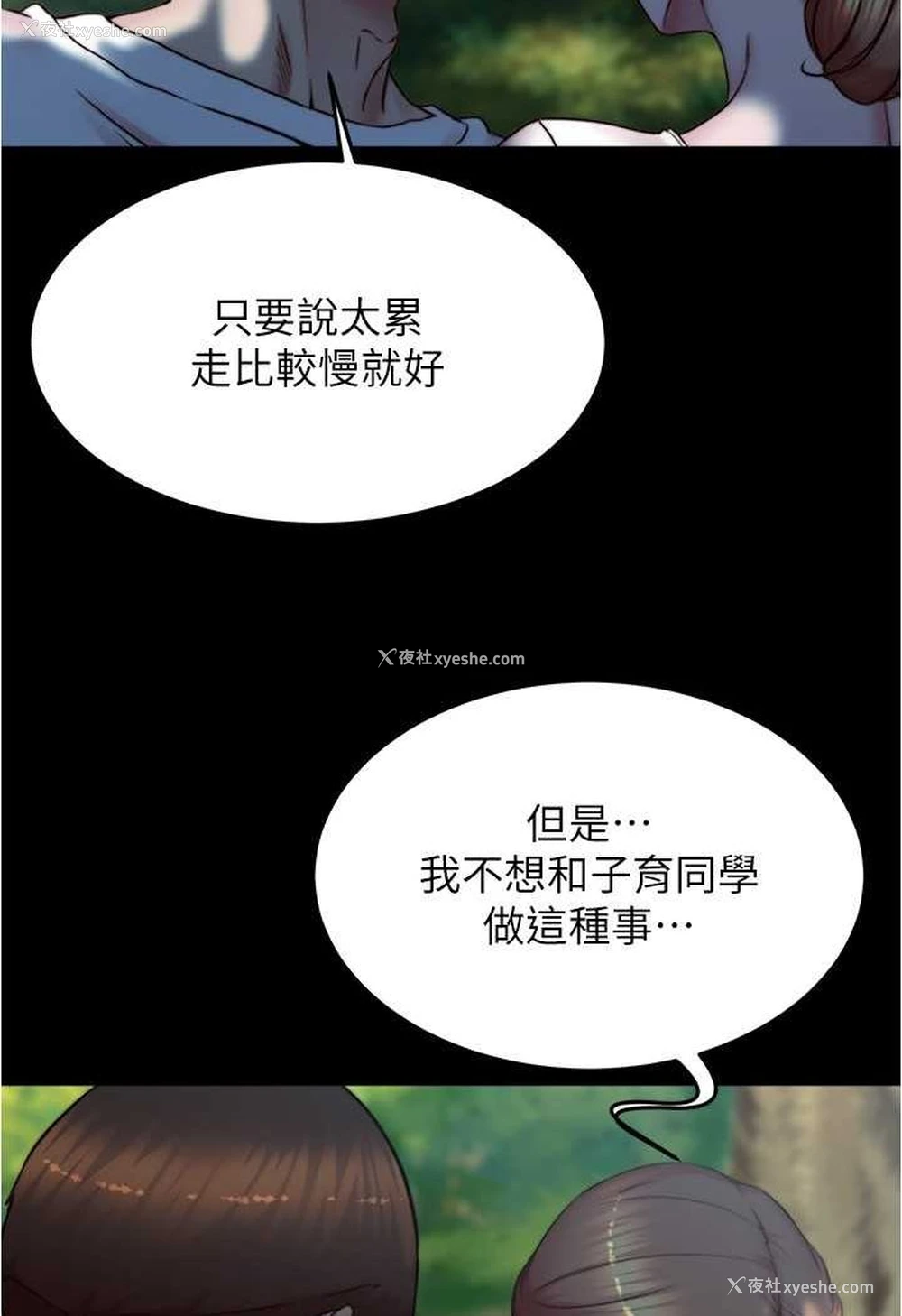 41P - 小裤裤笔记