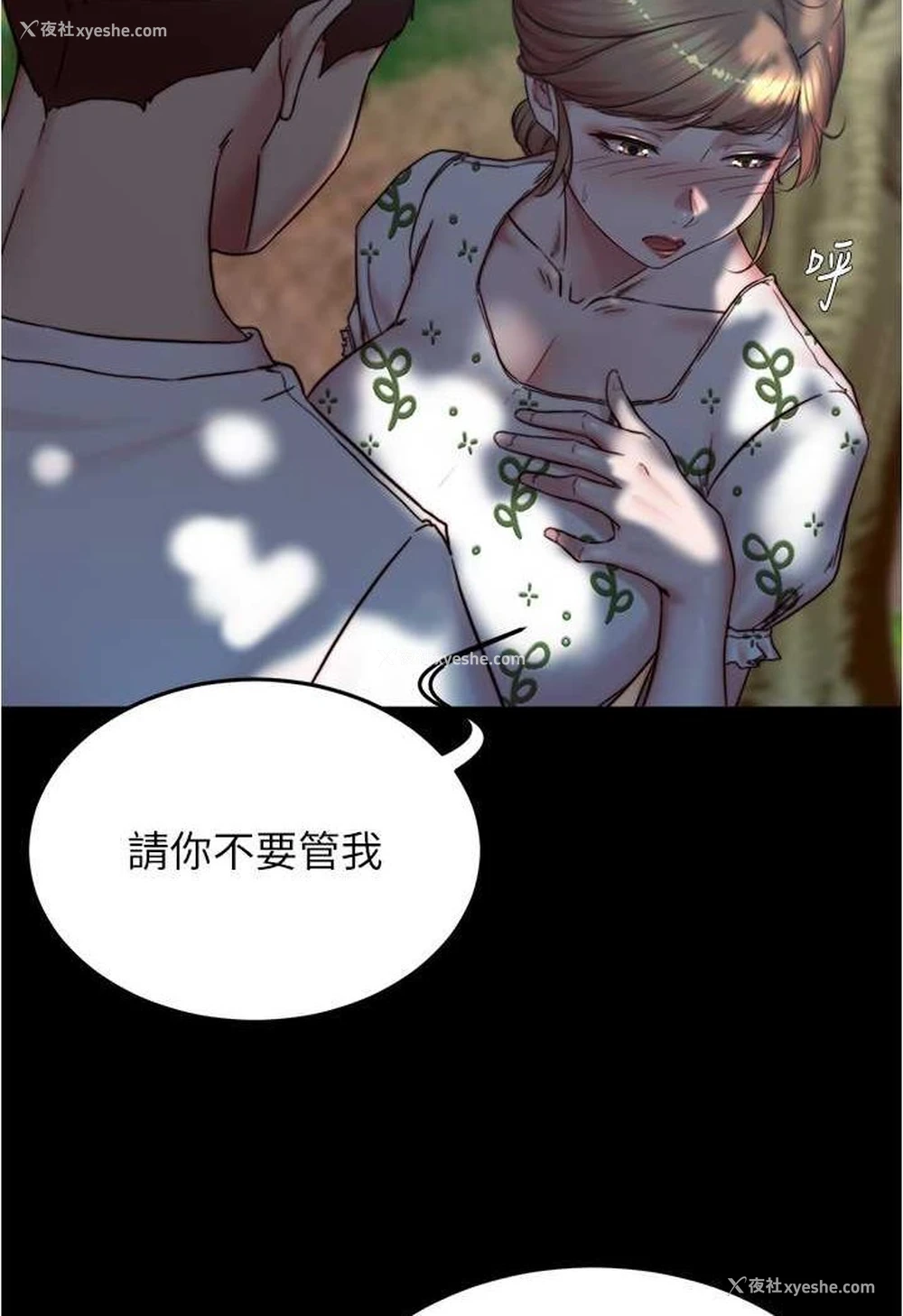 42P - 小裤裤笔记