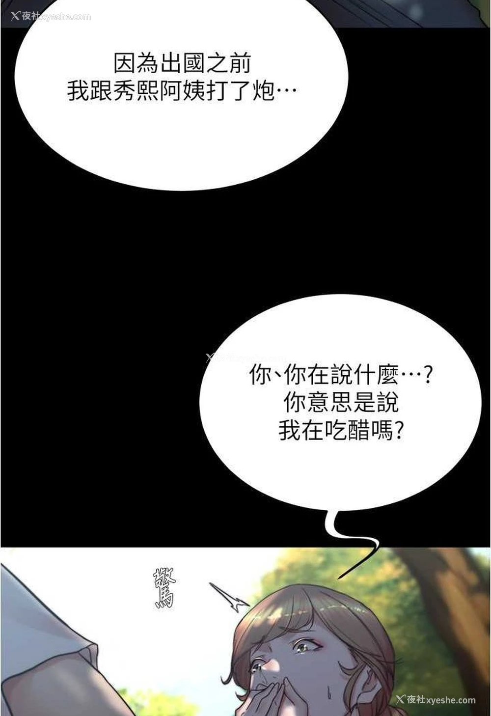 44P - 小裤裤笔记