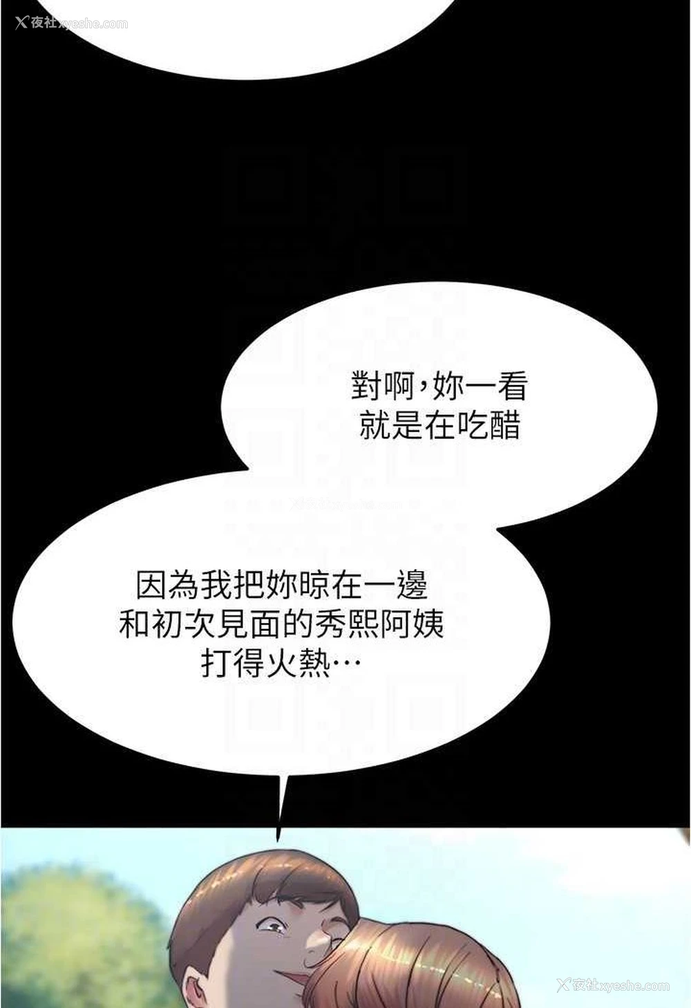 46P - 小裤裤笔记