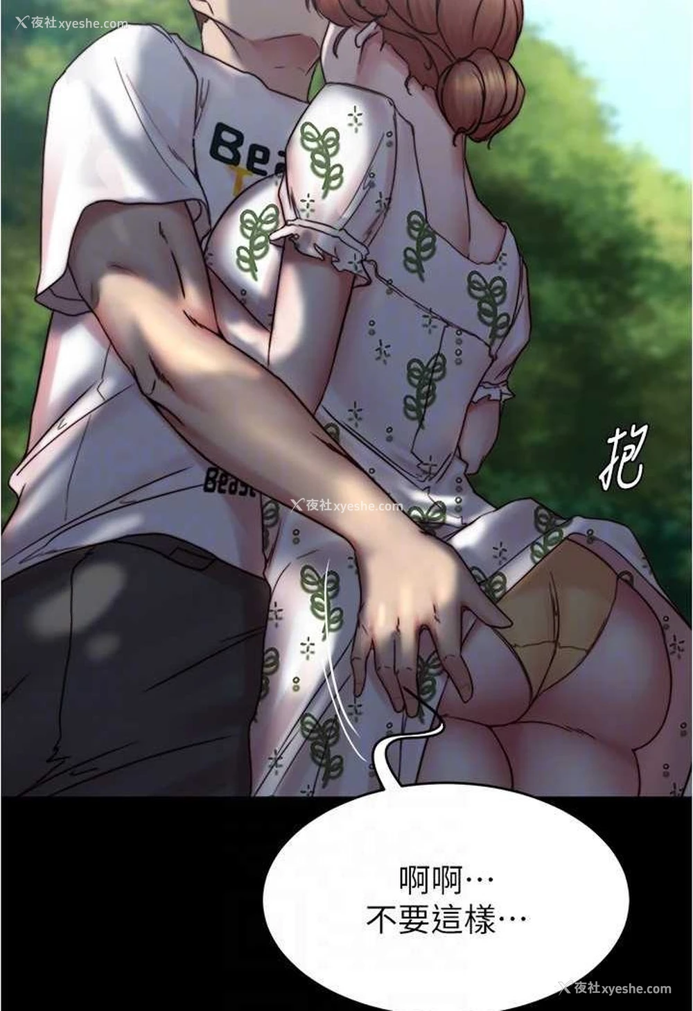 47P - 小裤裤笔记