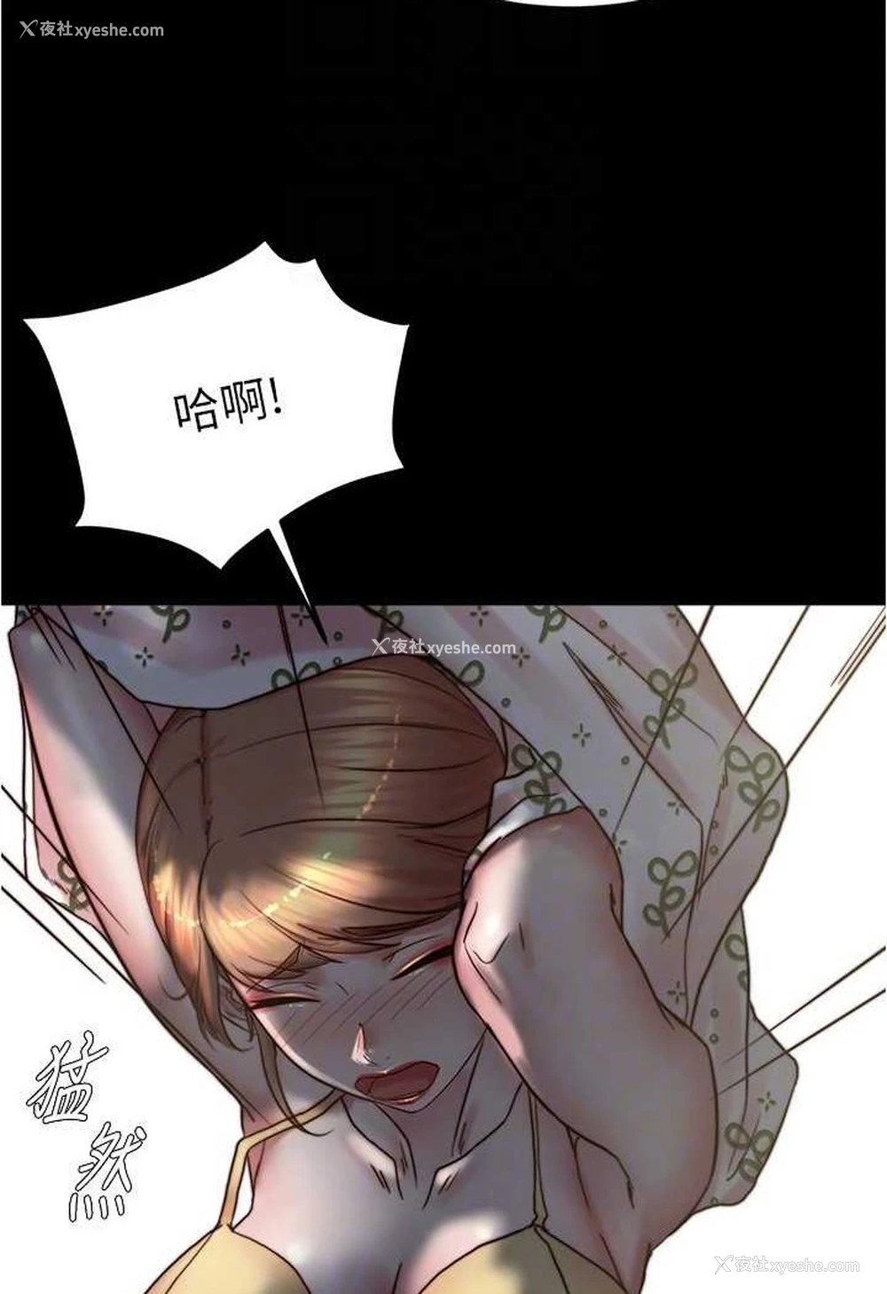 48P - 小裤裤笔记