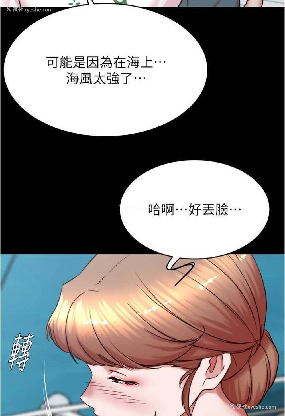 4P - 小裤裤笔记