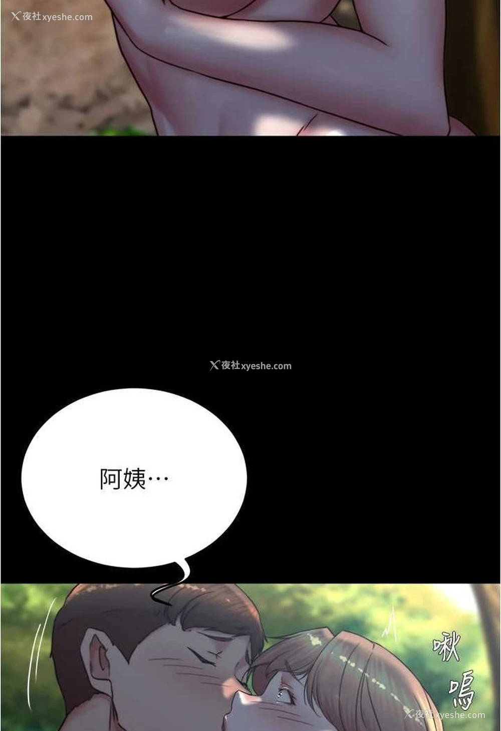52P - 小裤裤笔记