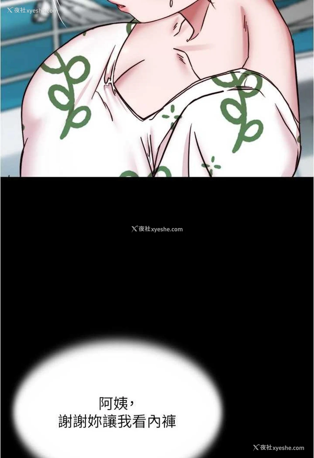 5P - 小裤裤笔记