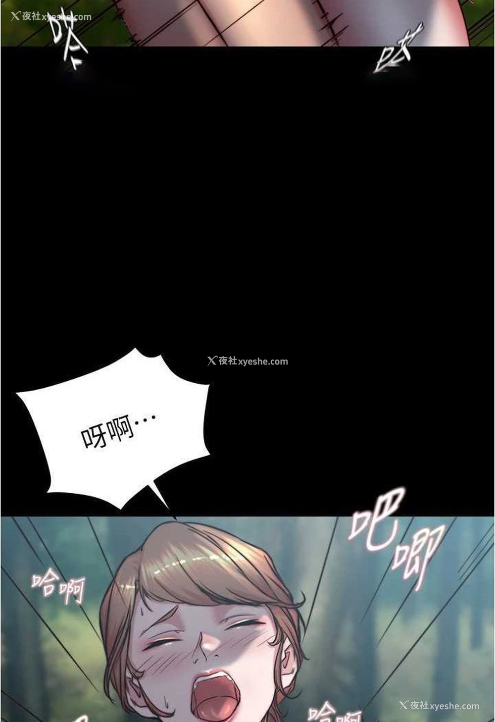 72P - 小裤裤笔记